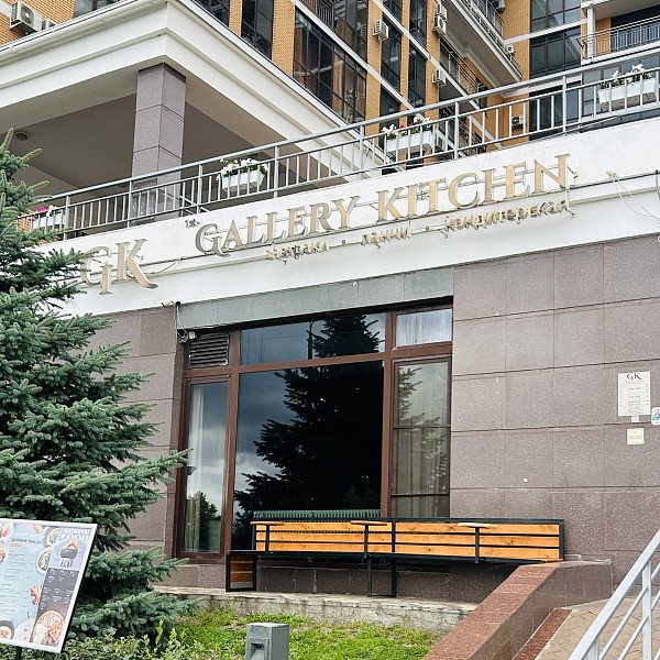 1st Gallery kitchen