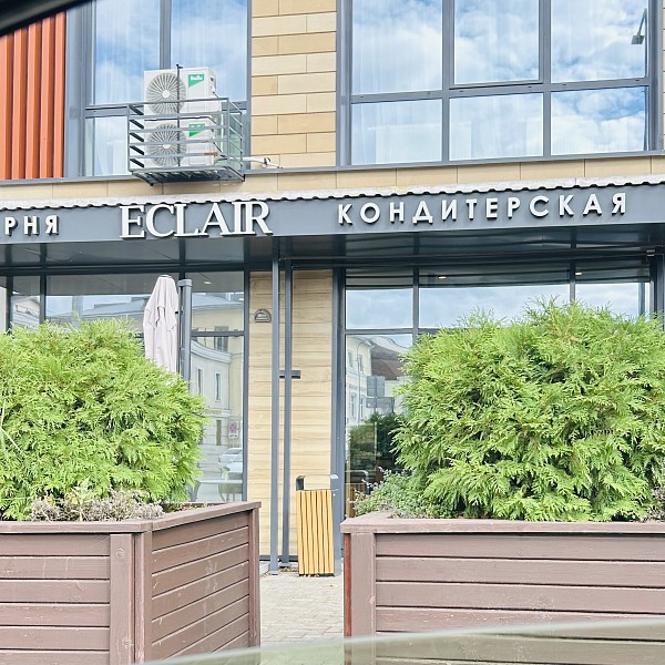 Éclair