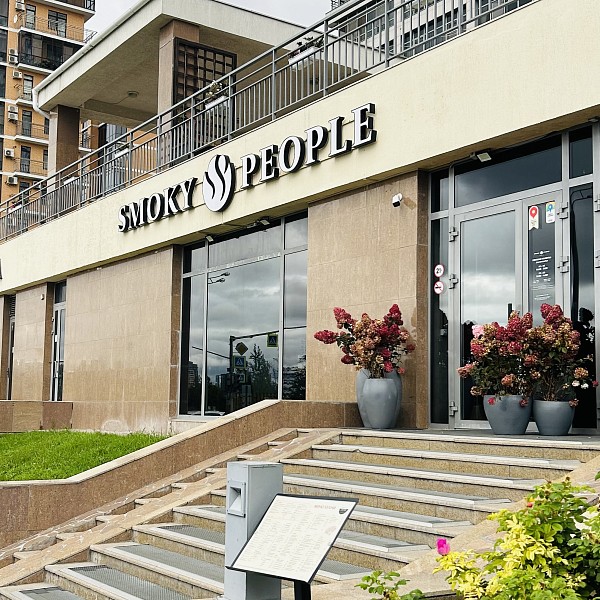 Smoky People