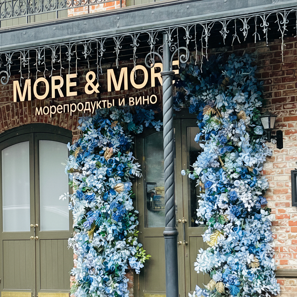 More&more