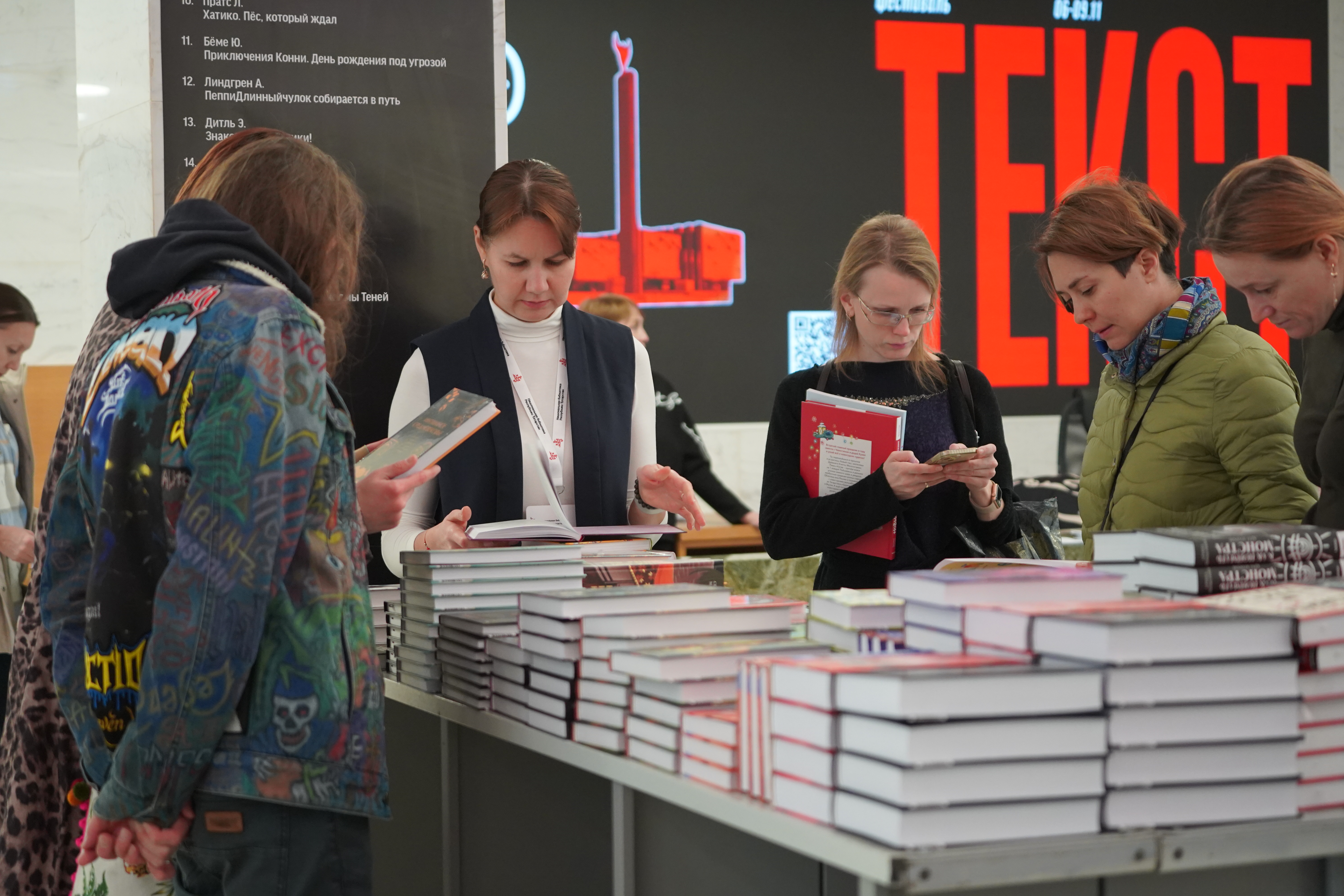 книжная ярмарка фестиваля «ТЕКСТ»