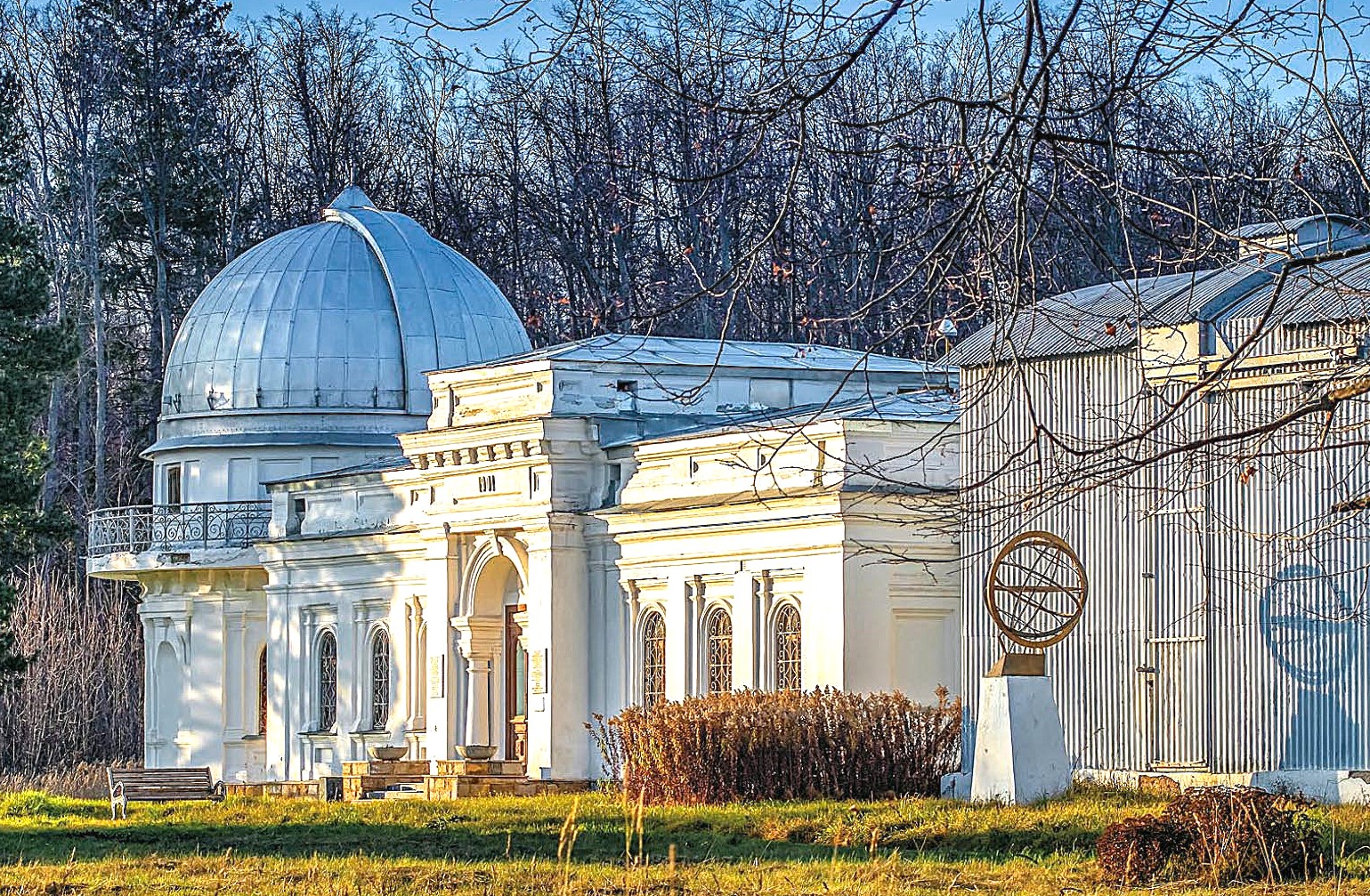 астрономическая обсерватория им. В.П. Энгельгардта в Зеленодольском районе РТ