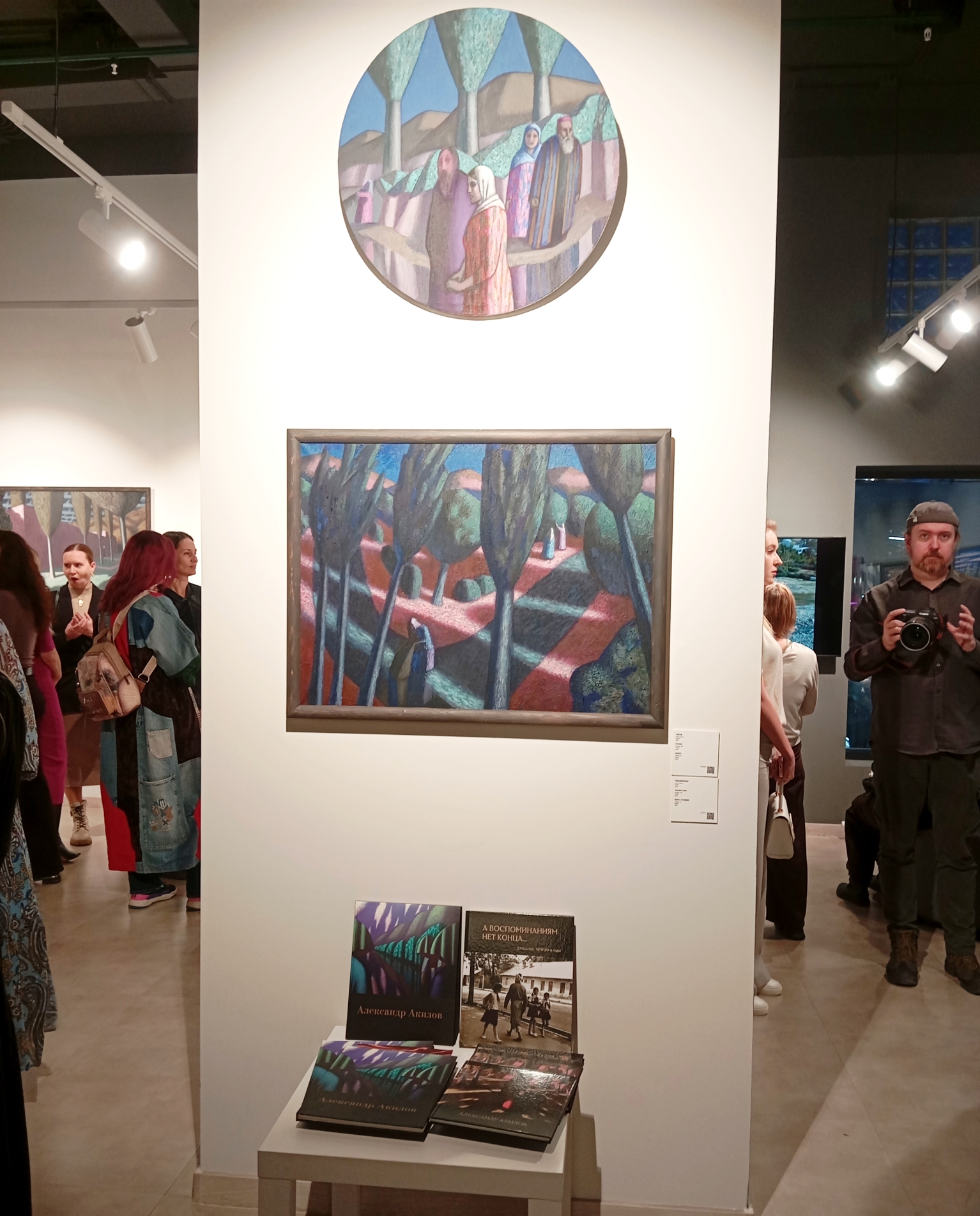 Геометрия Александра Акилова. Фото: Дмитрий Сивков