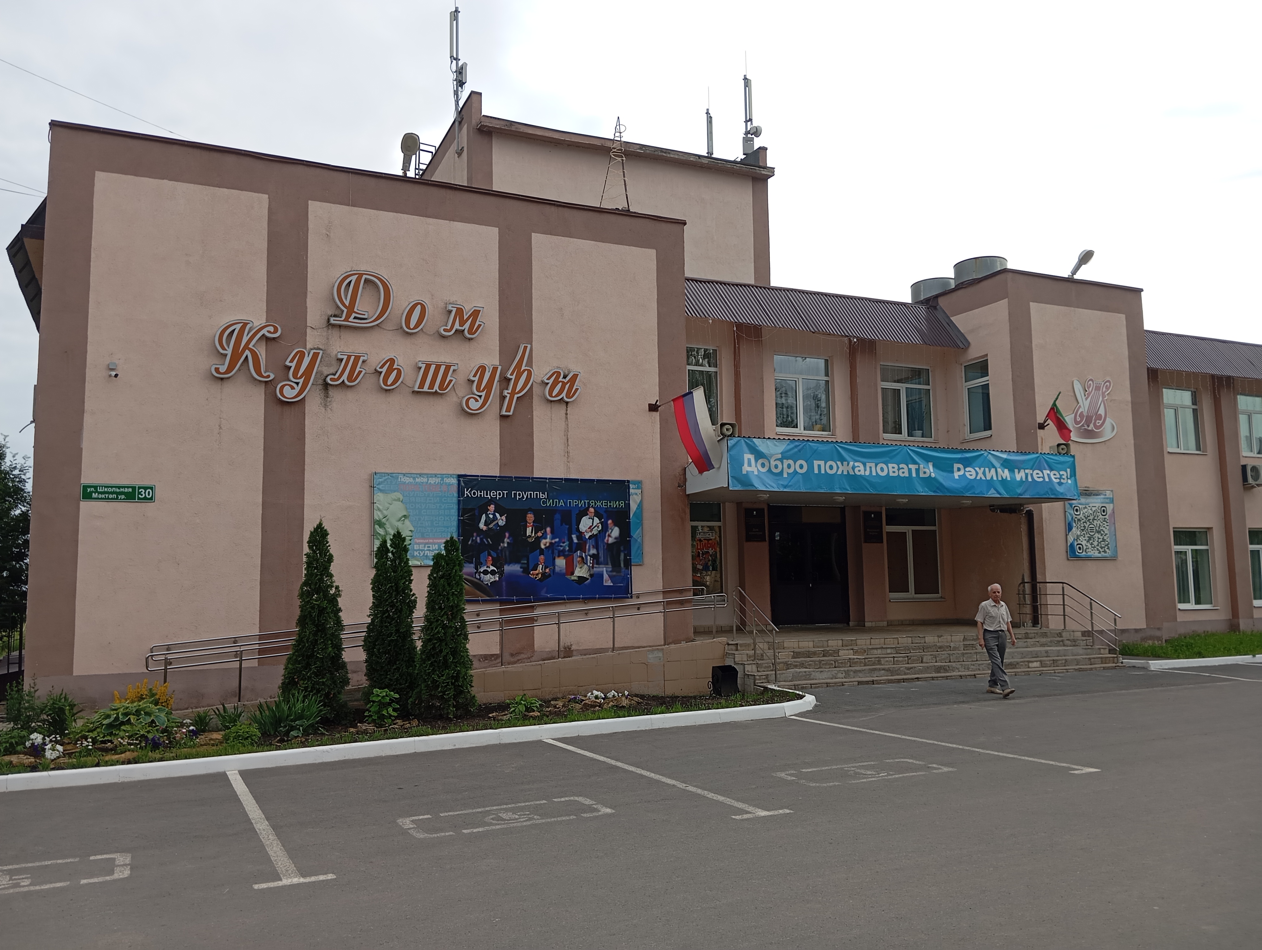 ДК в поселке Васильево Зеленодольского района РТ