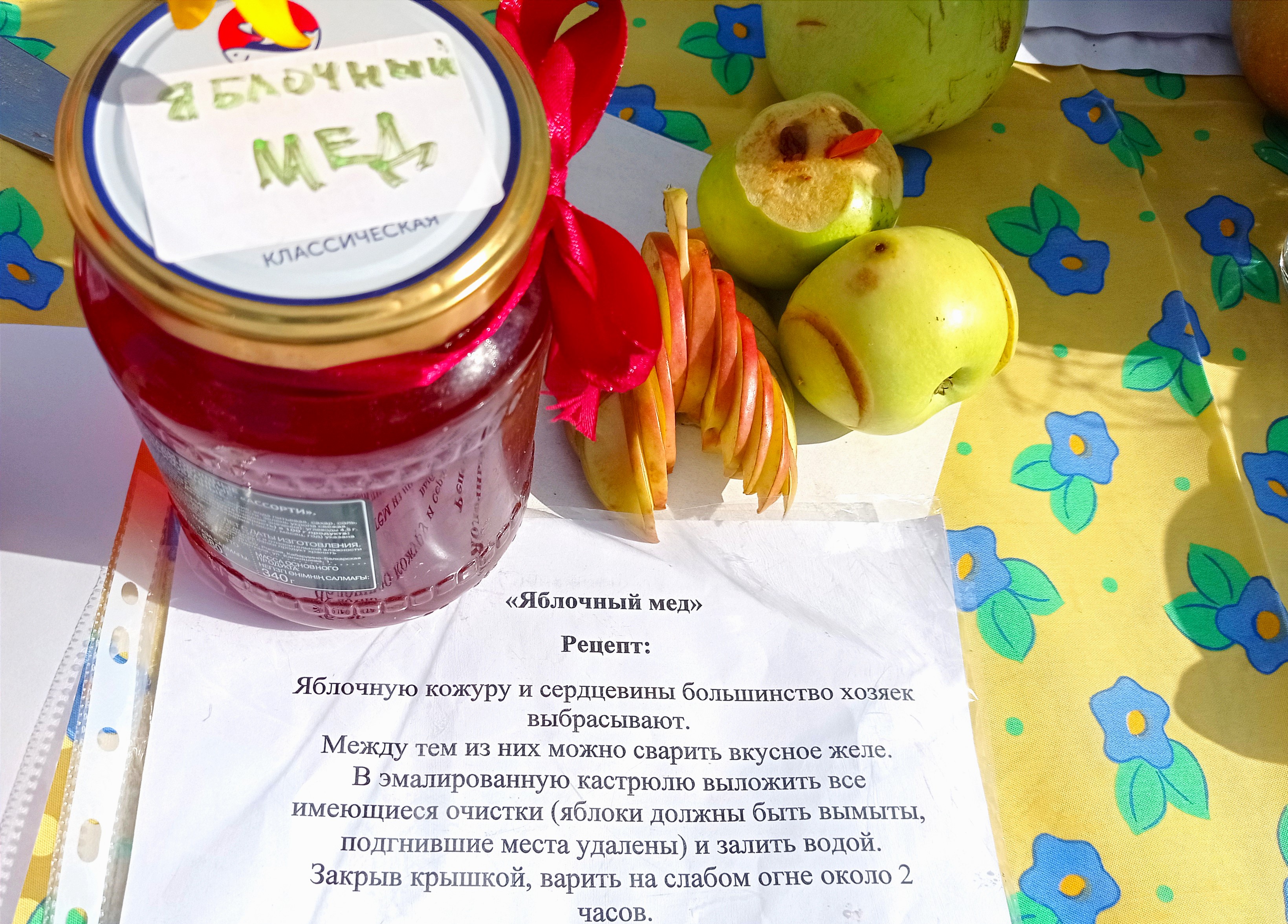 Яблочный Спас в Татарстане, Медовый Спас в Татарстане, событийный туризм в Татарстане