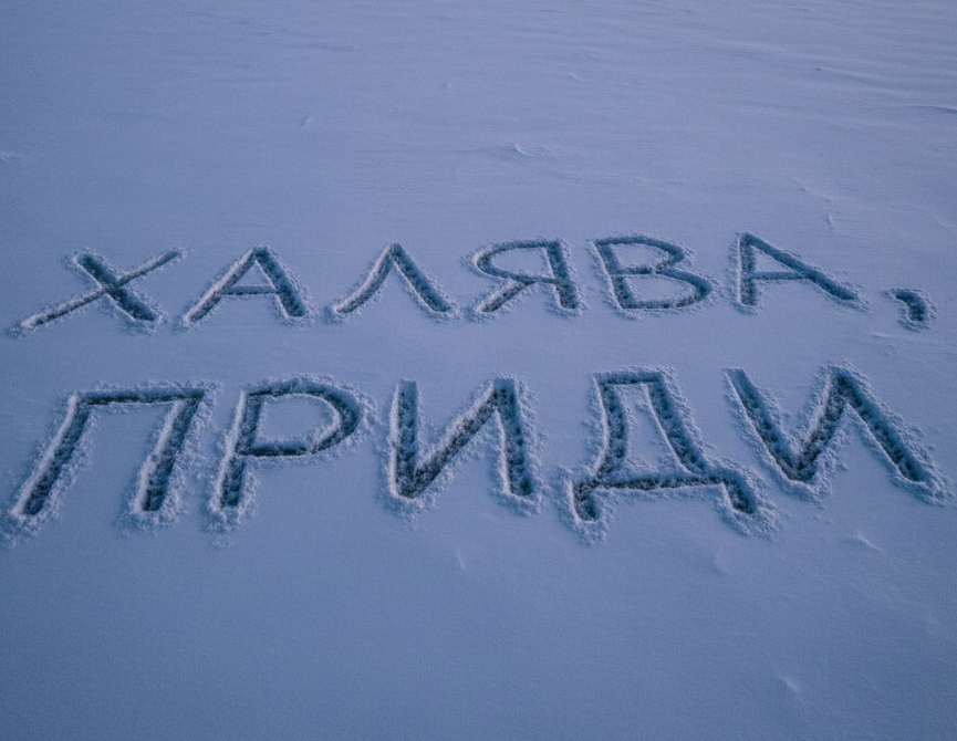 День студента в Казани