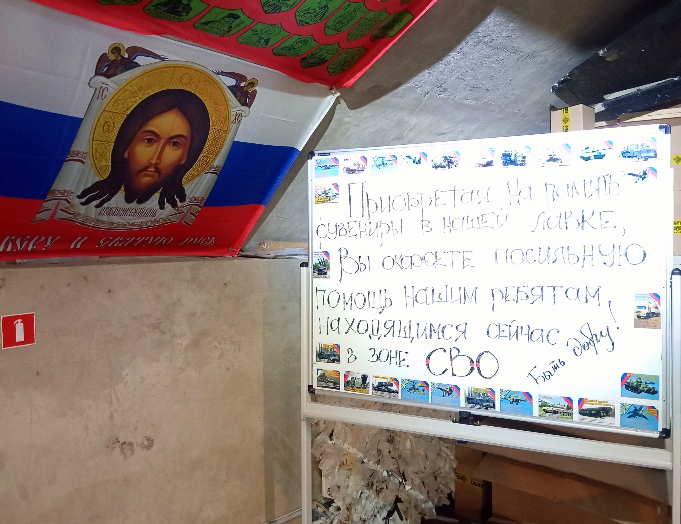 Посетители знают, что все средства от выручки сувенирной продукции будут направлены на помощь нашим бойцам на СВО. Фото: Дмитрий Сивков
