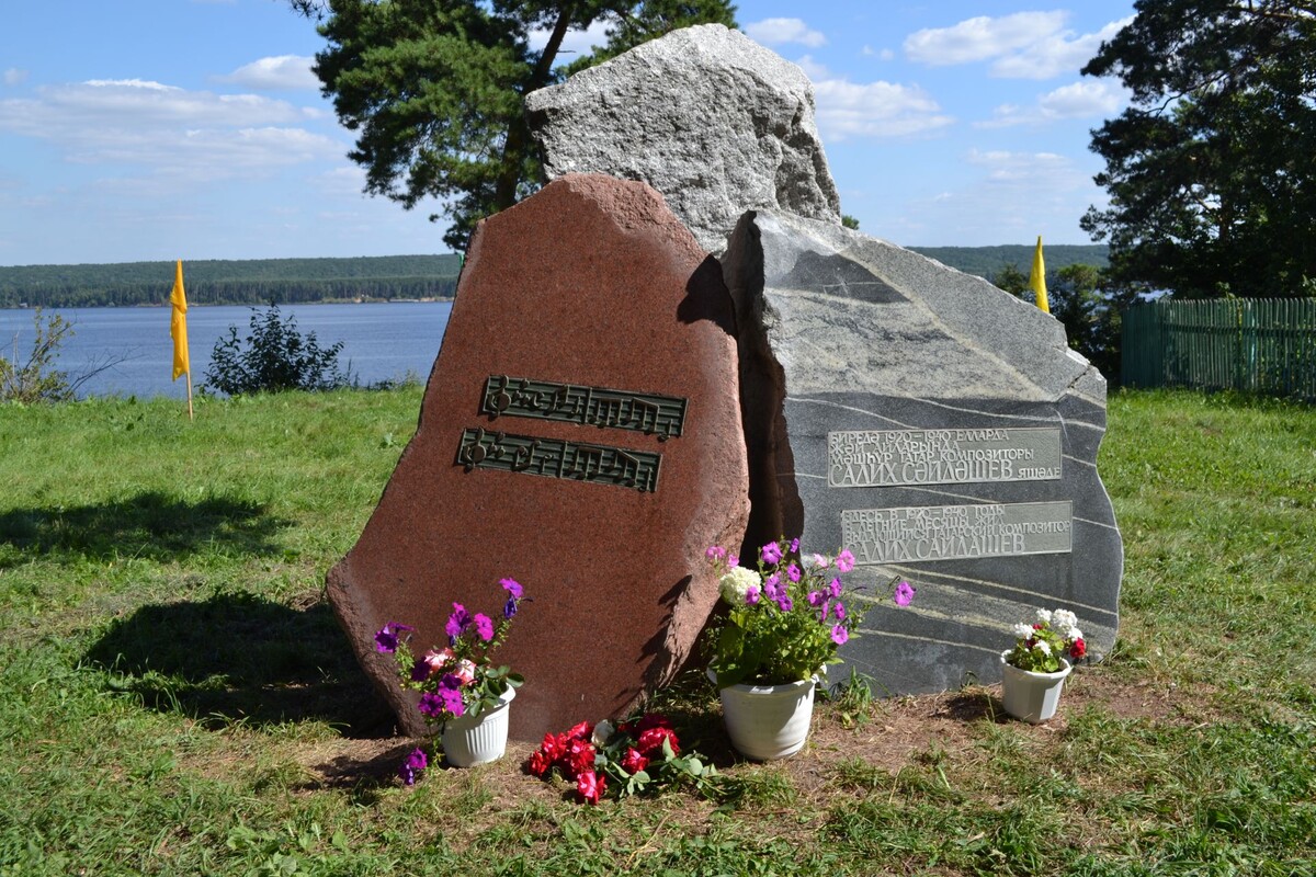 Фестиваль «Сайдашстан», Композитор Салих Сайдашев, композиторы Татарстана, село Кызыл Байрак