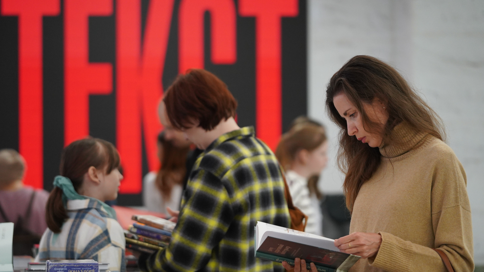 Книжный фестиваль «ТЕКСТ» в Казани: более 40 событий, звездные гости и тайны книг