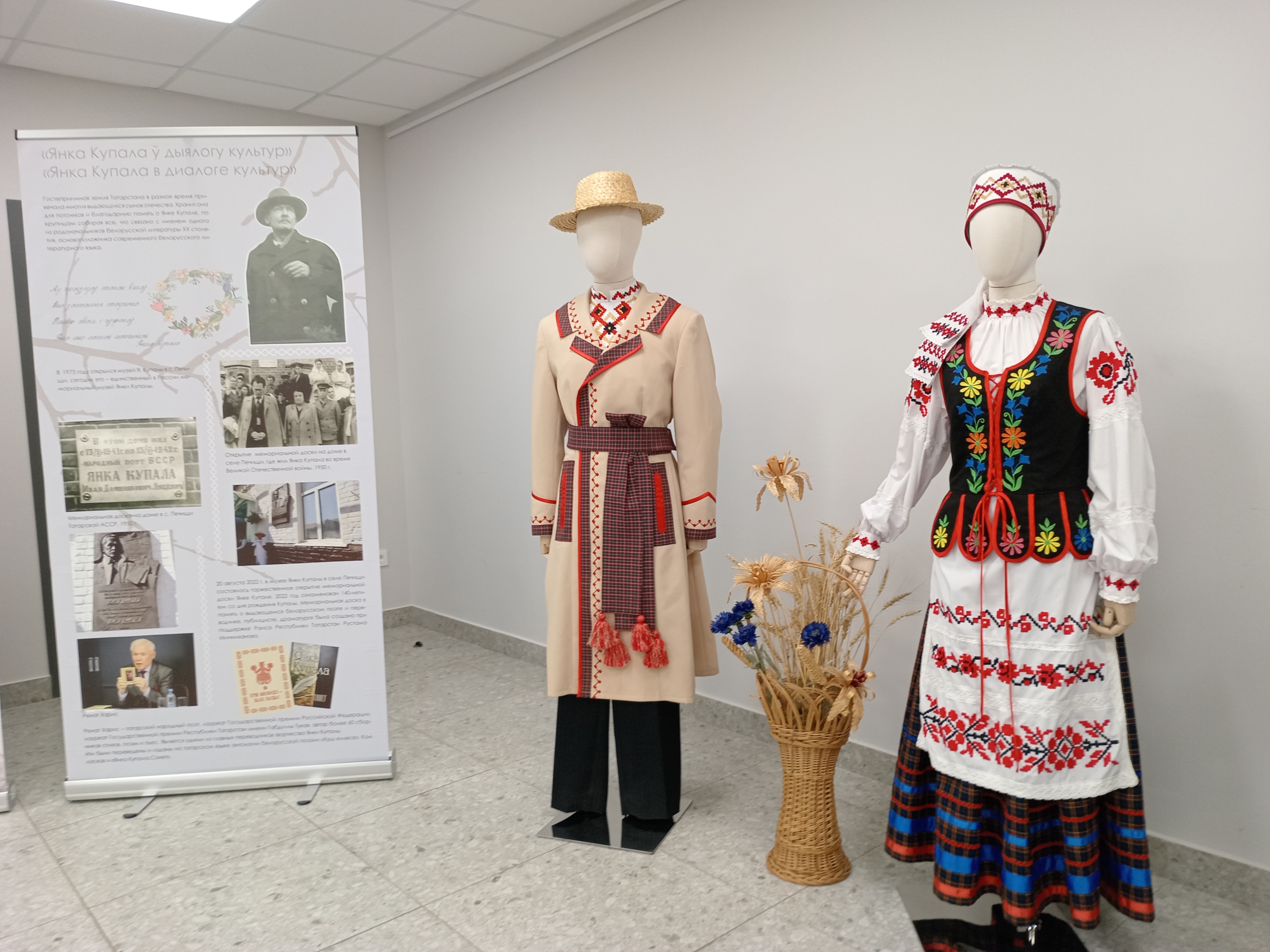 На выставке «Я тут бачу свой край / Я тут вижу свой край» привлекли внимание красивые национальные белорусские костюмы. Фото: Ольга Иванычева