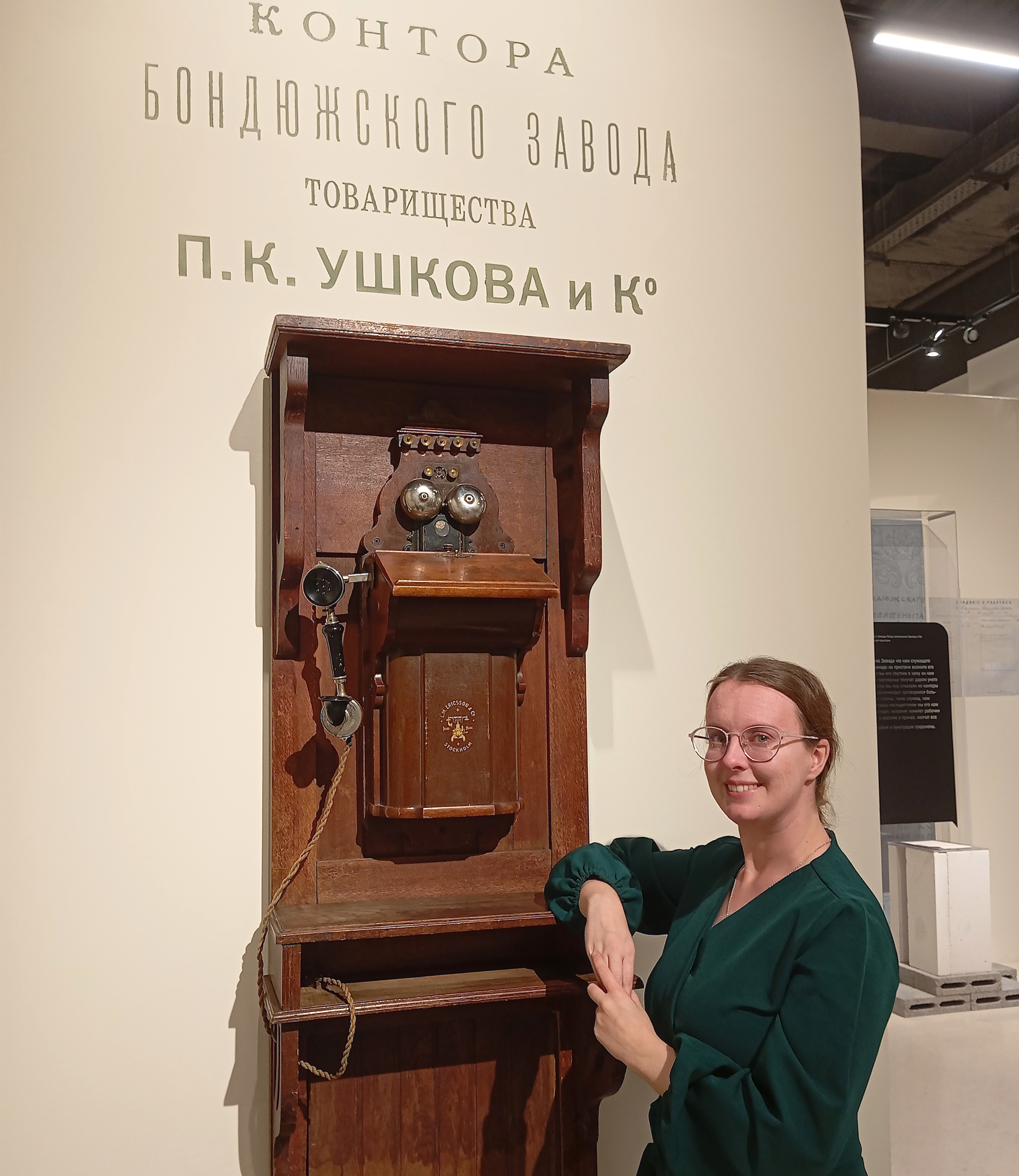 и.о. директора Краеведческого музея Менделеевска Мария Харитонова