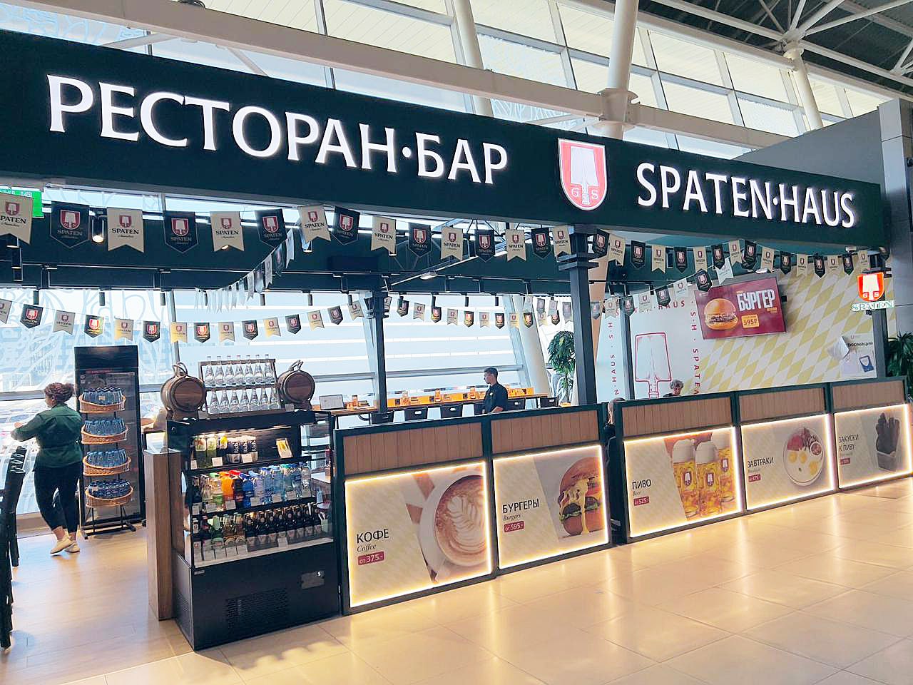 Открытие пивного ресторан-бара «Spaten» в аэропорту Казани: вкус Баварии в небесных воротах Татарстана