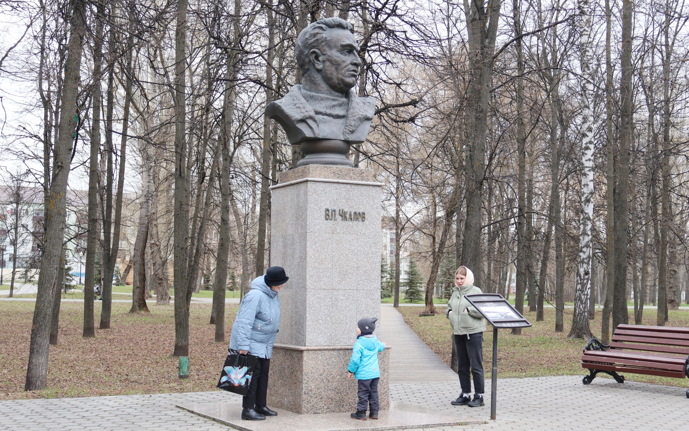 Один из восьми бюстов крупнейших русских ученых и летчиков, установленных в парке, посвящен знаменитому летчику Валерию Чкалову. Фото: Дмитрий Сивков