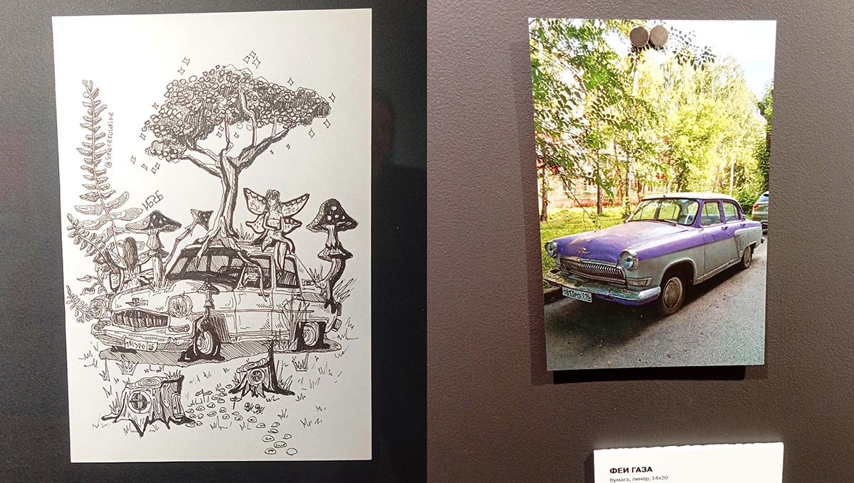 В работах Марка Бермана старые авто, заброшенные гаражи и заросшие лозами дворики предстают обителями духов, пришедших из мифологии и личных видений автора. Фото: Дмитрий Сивков