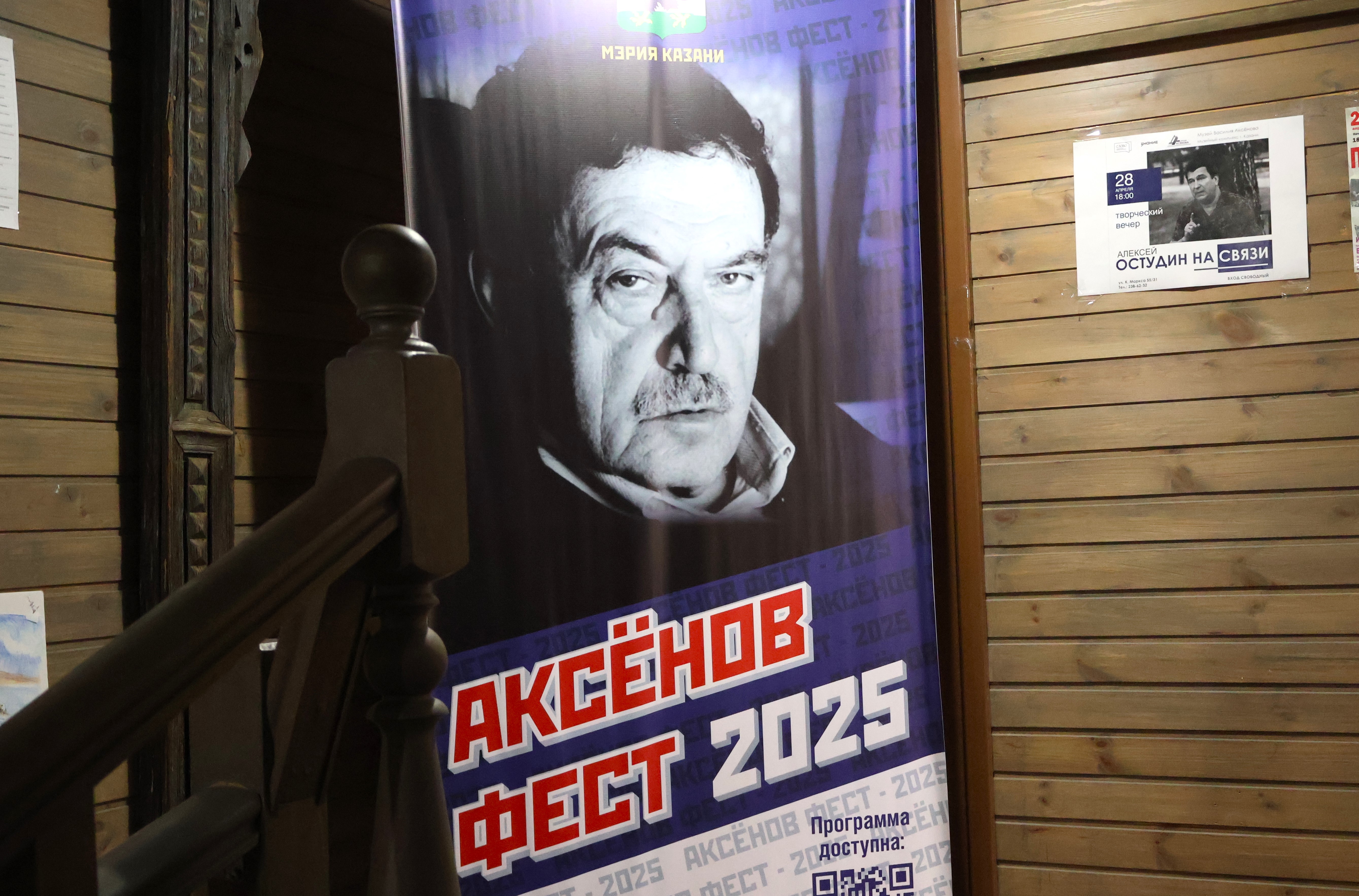 Василий Павлович Аксенов (1932–2009) — ярчайший представитель поколения шестидесятников, автор культовых романов «Ожог», «Остров Крым», «Московская сага» и «Звездный билет». В Казани ежегодно проходит фестиваль его имени. Фото: Дмитрий Сивков