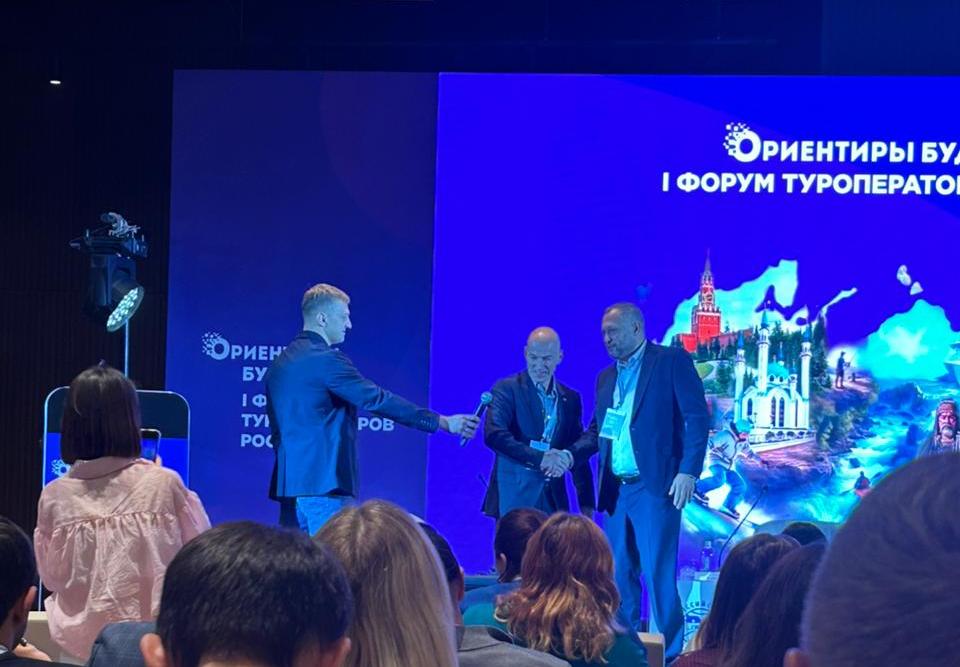 В Казани открылся форум «Ориентиры будущего 2025. Форум туроператоров России»