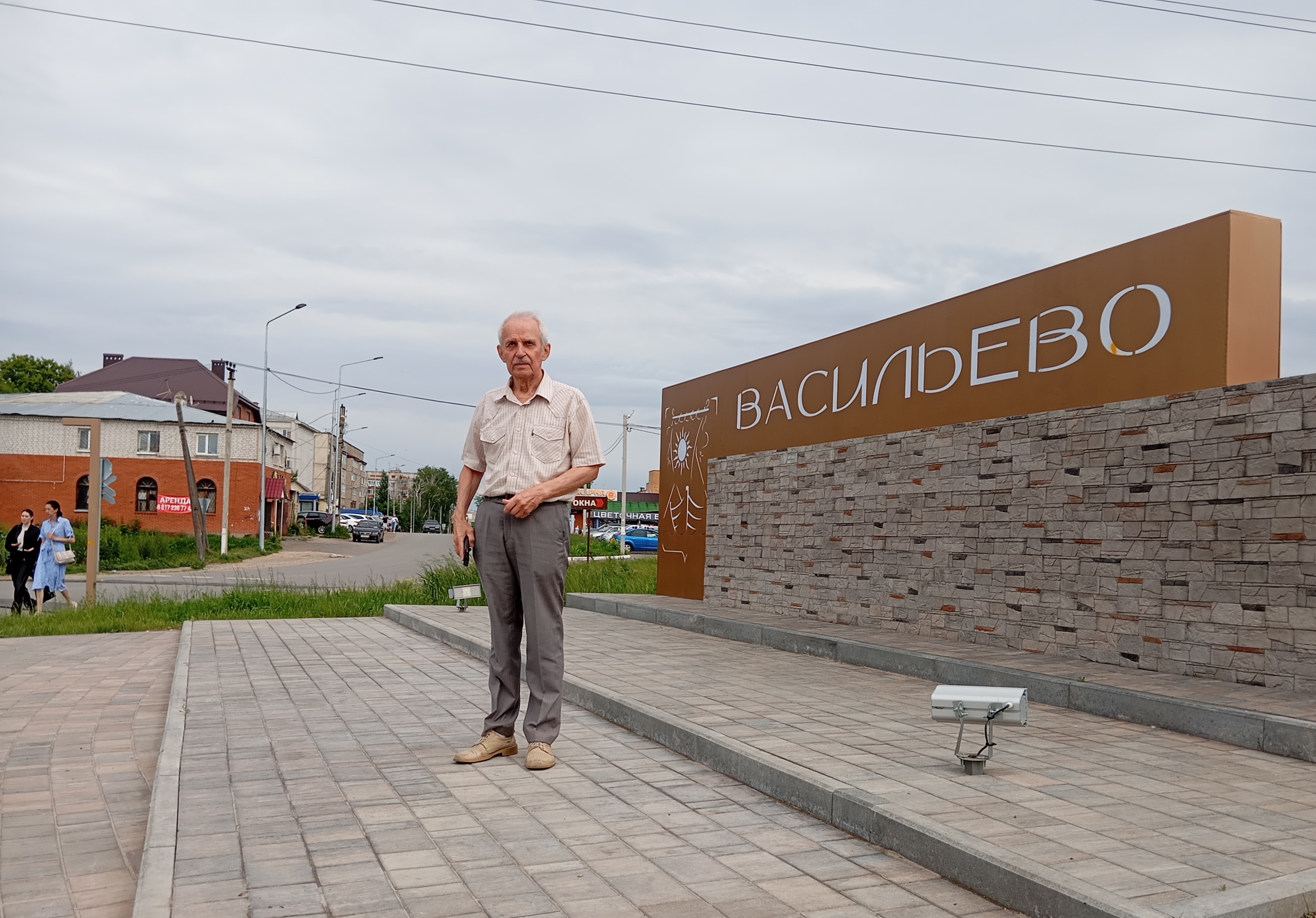 придорожная стелла «Васильево» в поселке Васильево Зеленодольского района РТ