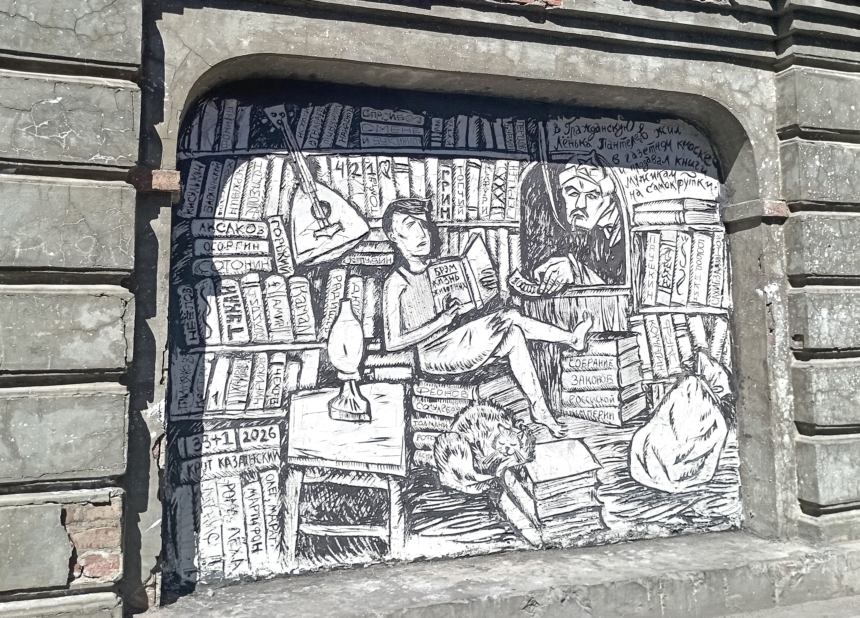 Такими увидели художники книгочея-беспризорника. Фото: Ольга Иванычева