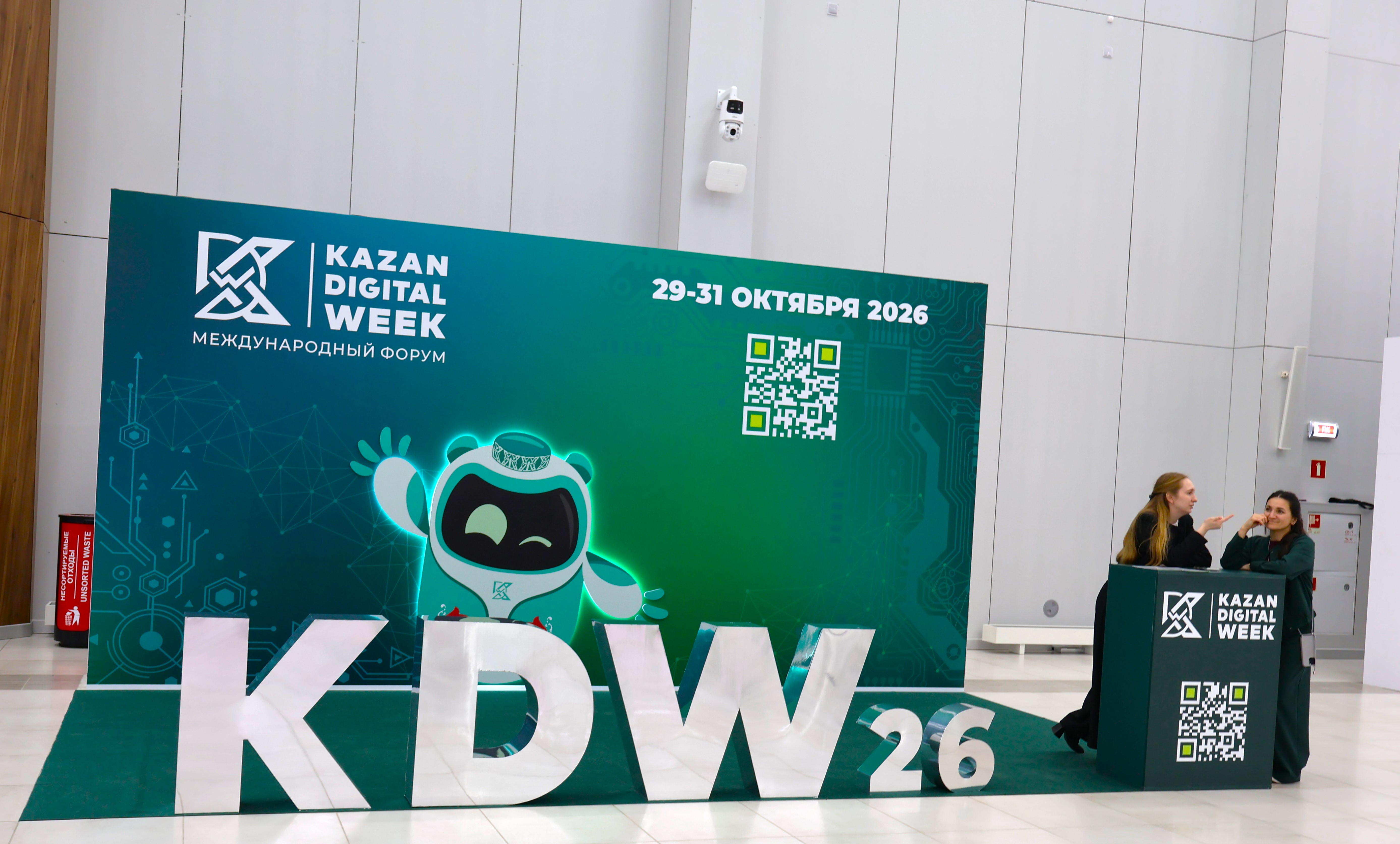 Kazan Digital Week — 2026: цифровая витрина Татарстана и точка притяжения для глобальных ИТ-идей