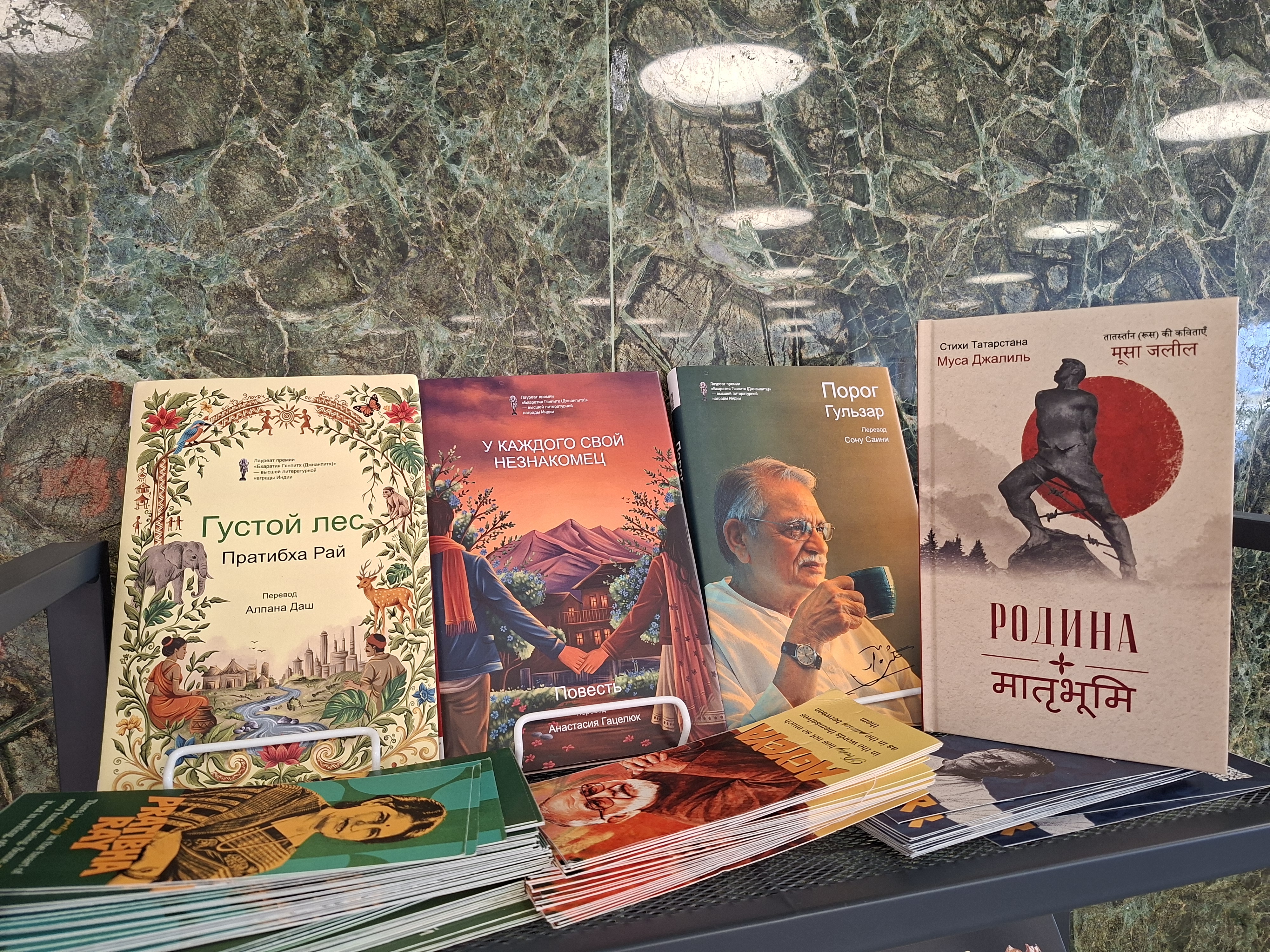 выставка книг писателей из Индии в Национальной библиотеке РТ