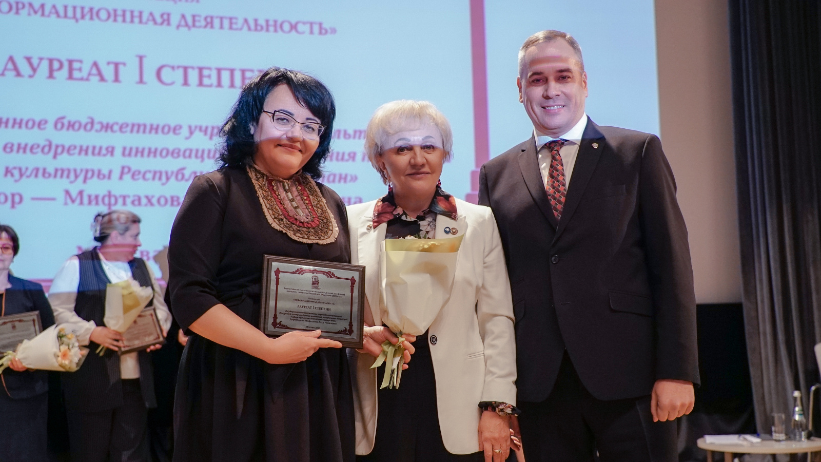 директор Таткультресурсцентра Алсу Мифтахова