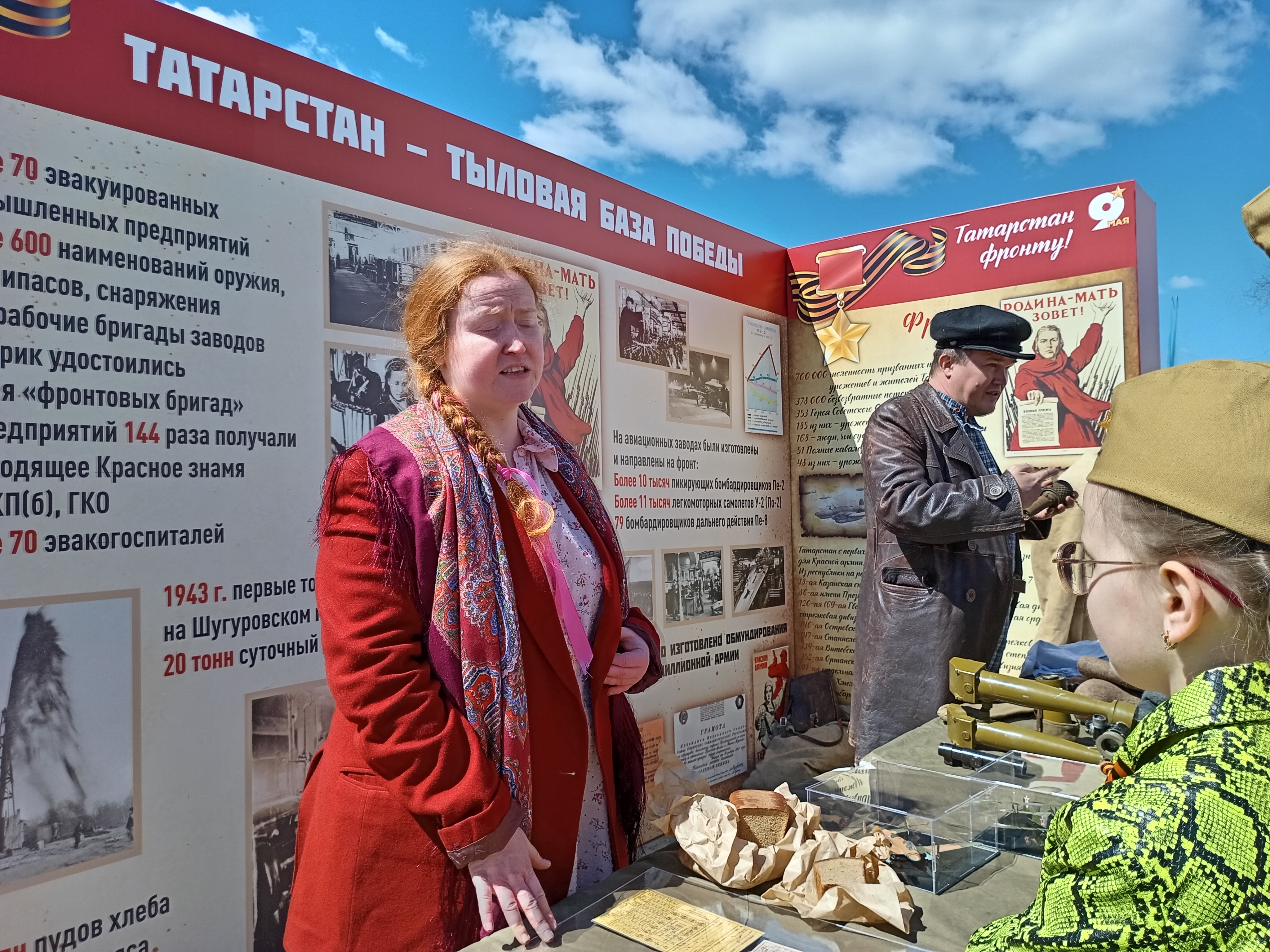 Посетители Казанского кремля смогли много нового узнать о городе трудовой доблести. Это почетное звание Казани было присвоено городу в 2020 году, за то что ее жители обеспечили бесперебойное производство военной и гражданской продукции на промышленных предприятиях, проявив при этом массовый трудовой героизм