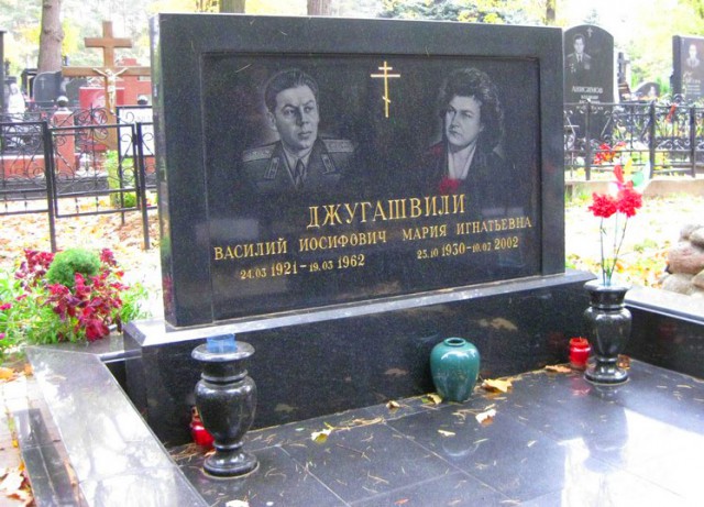 Совместная могила Василия и Марии Джугашвили на Троекуровском кладбище в Москве.