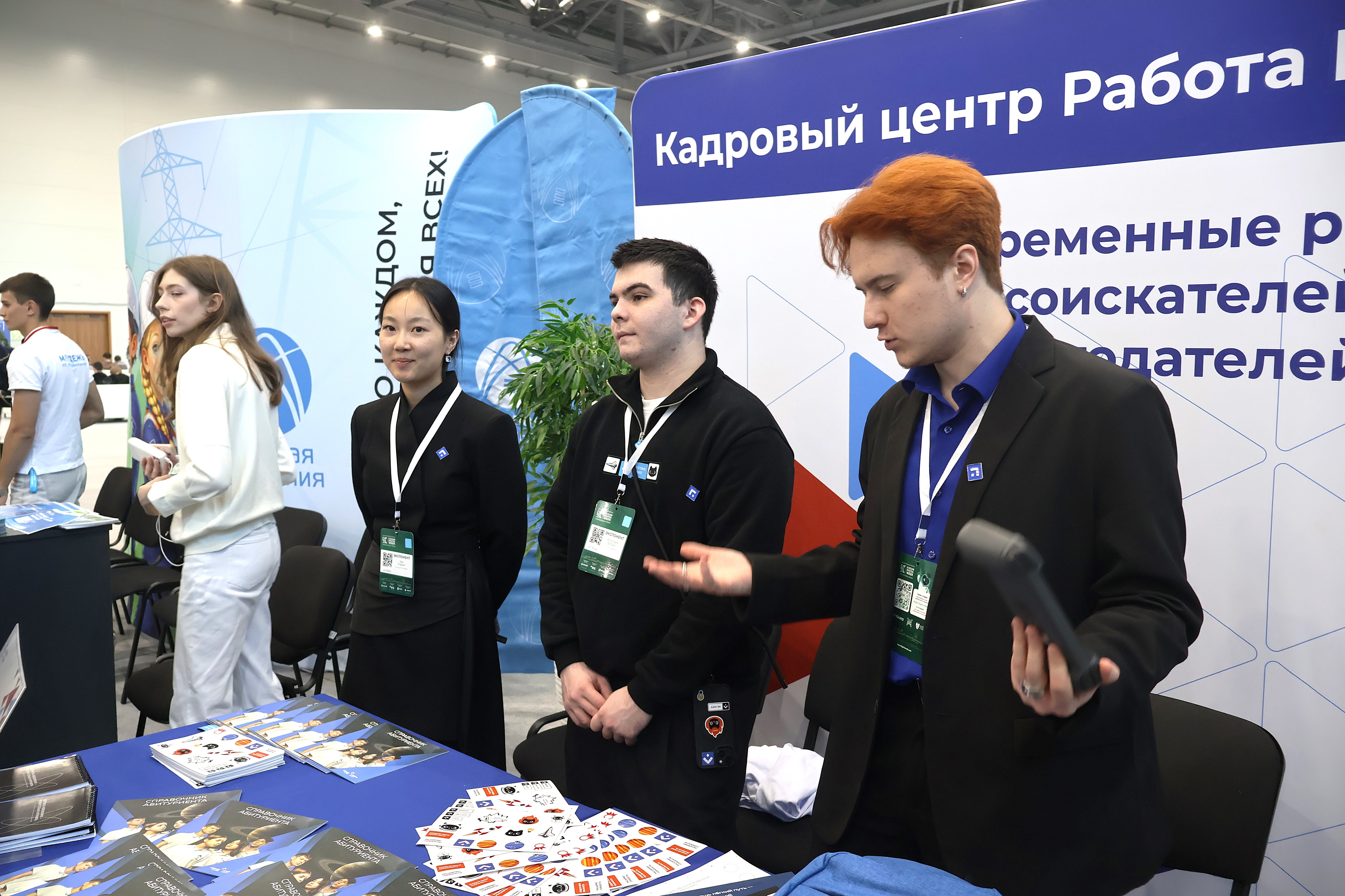 первый день форума Kazan Digital Week 2026