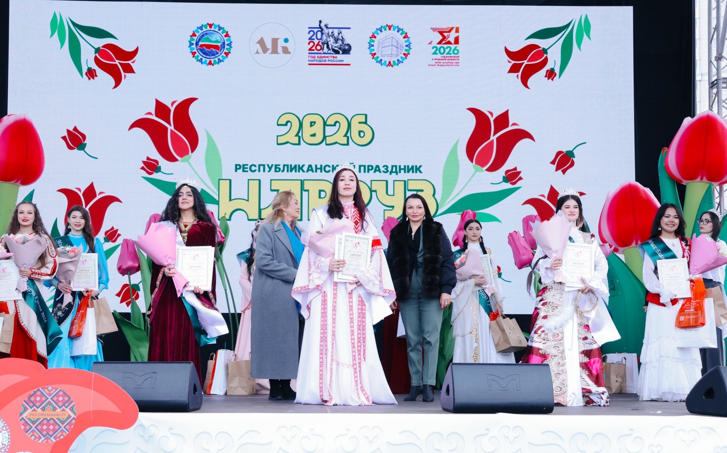 В Казани назвали имена самых красивых и талантливых девушек по версии «Науруз Гузэле — 2026»