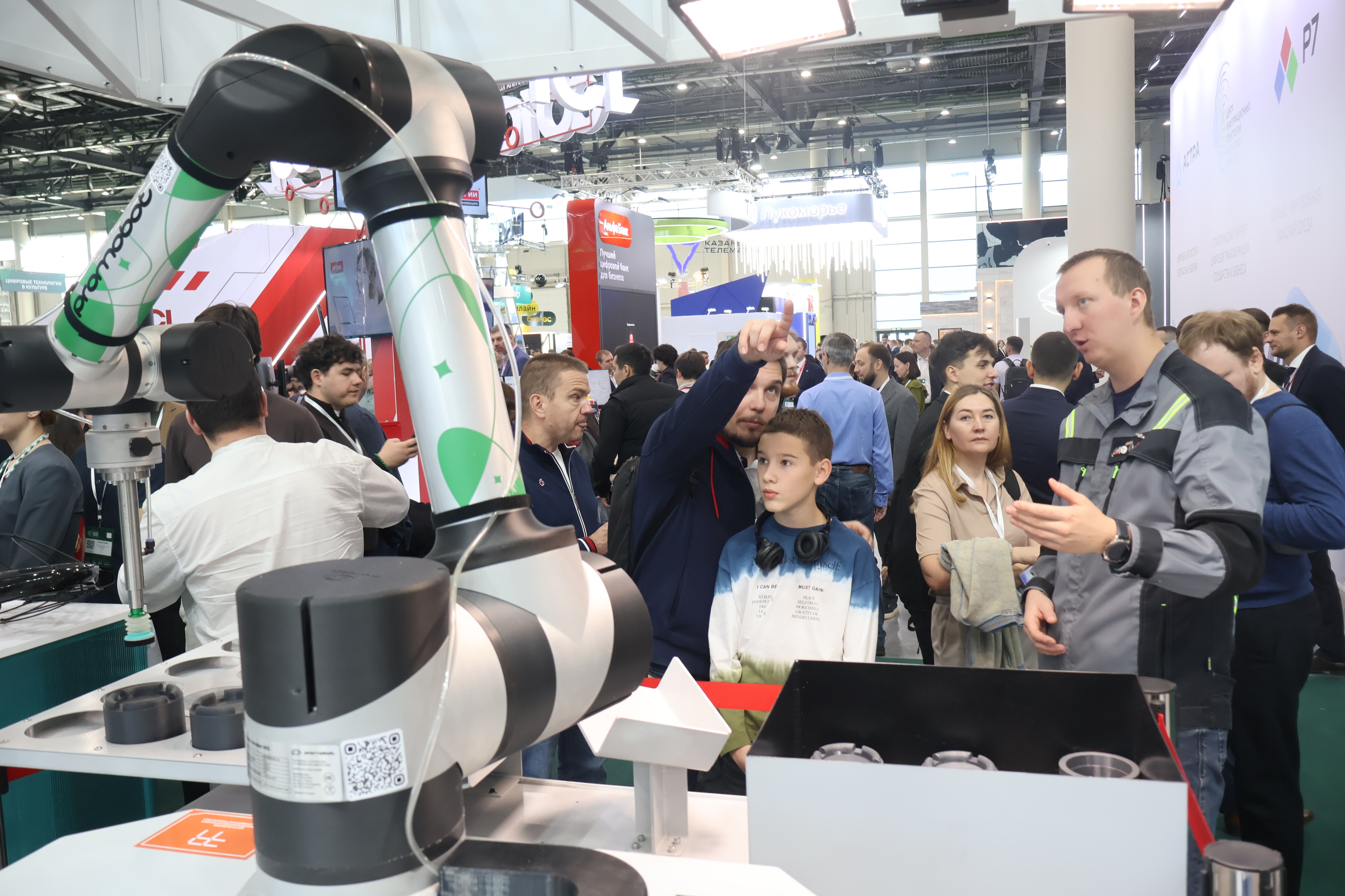мероприятия форума Kazan Digital Week 2026
