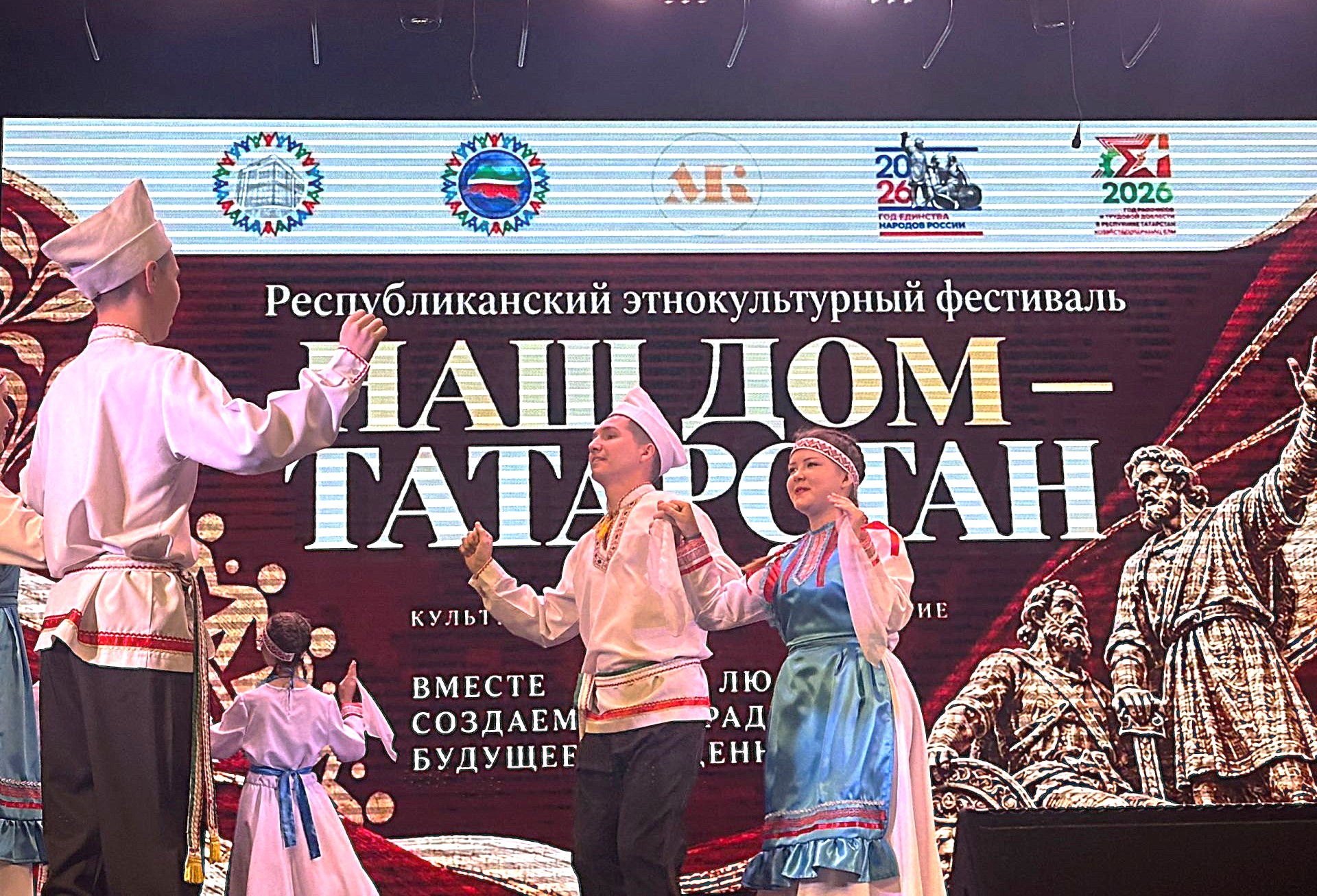 Менделеевск принял эстафету этнокультурного фестиваля «Наш дом — Татарстан»