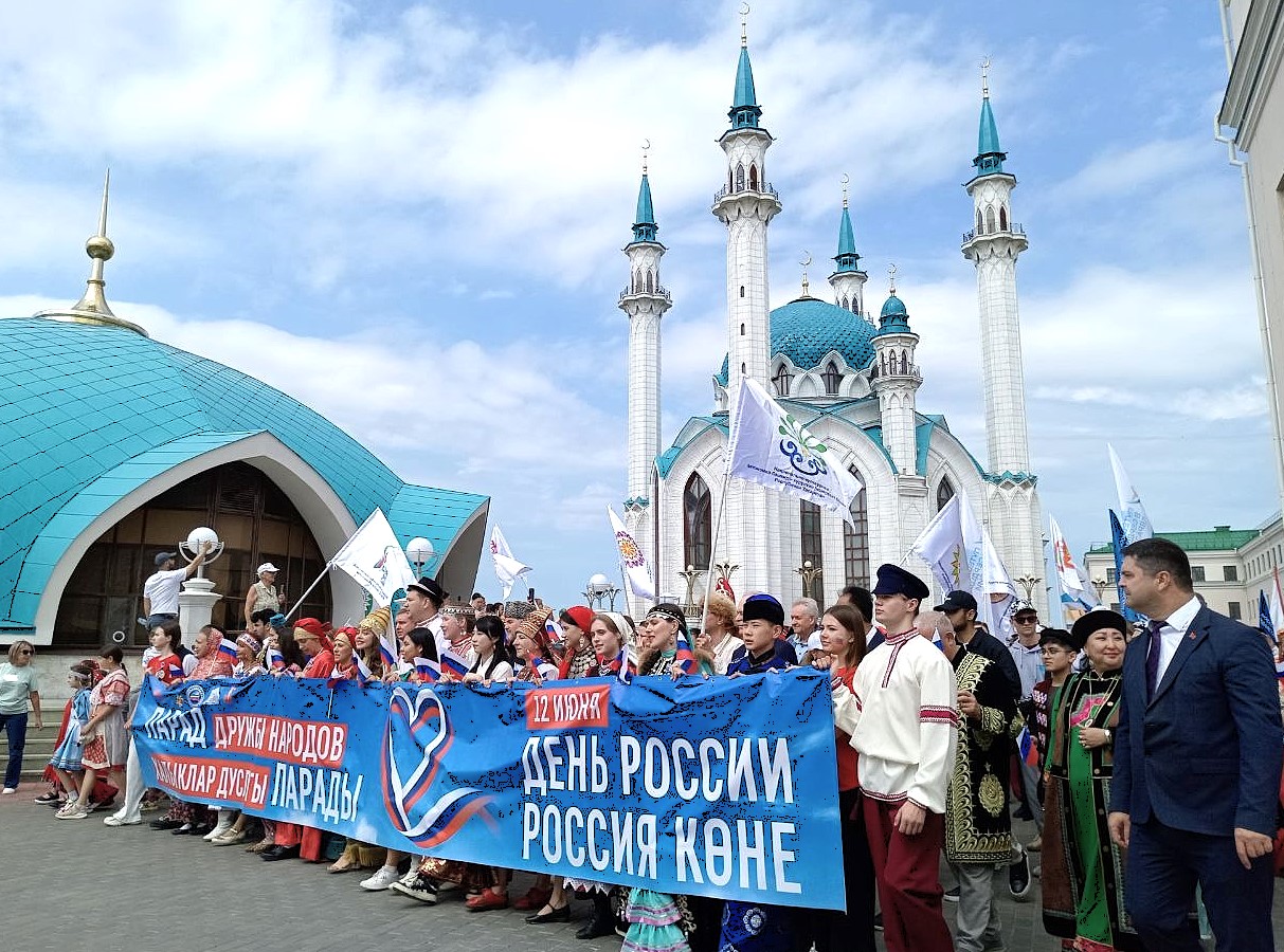 Как и где Казань празднует День России