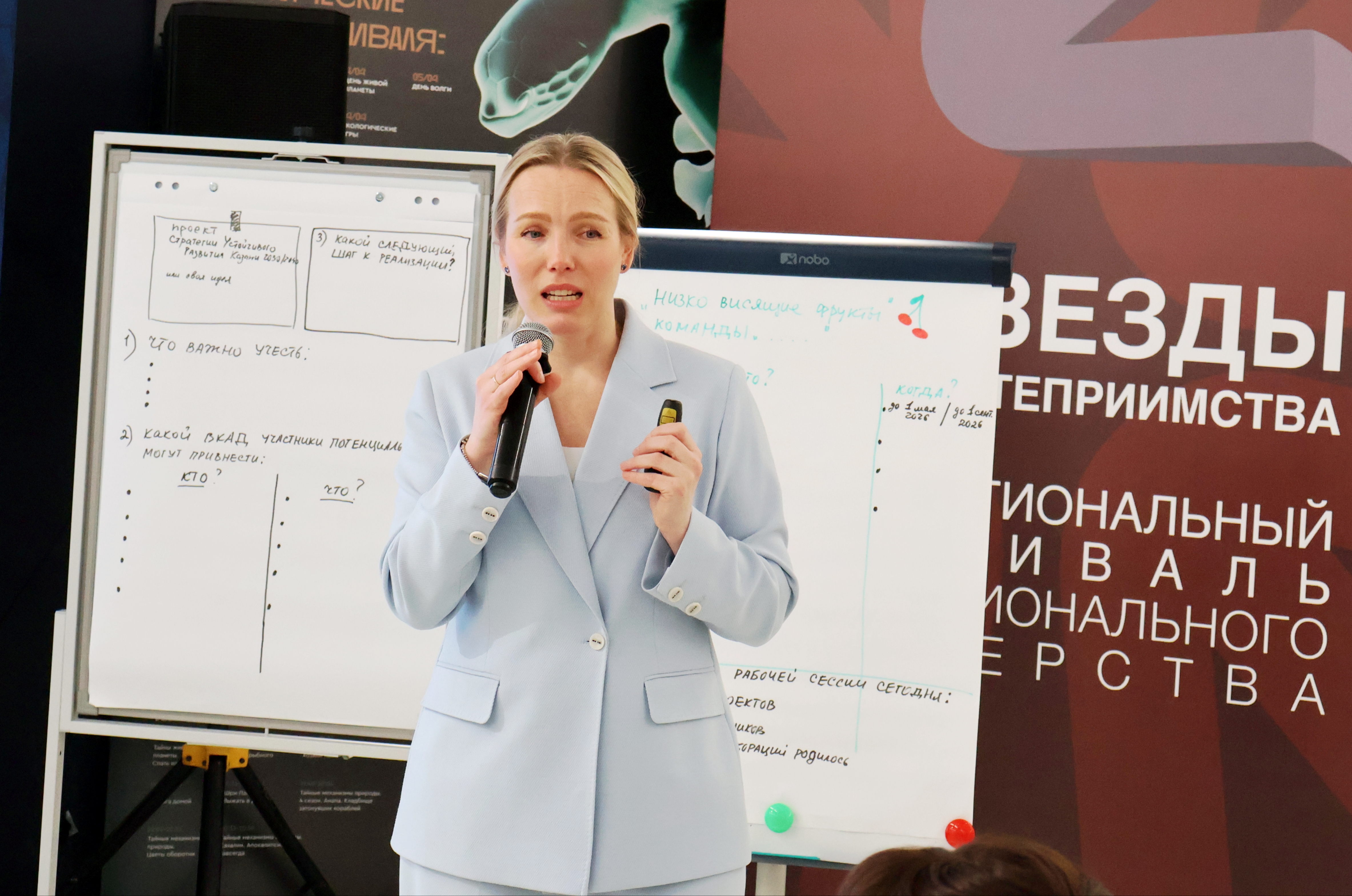 «Играем вдолгую»: в Татарстане заложили основу системы устойчивого туризма