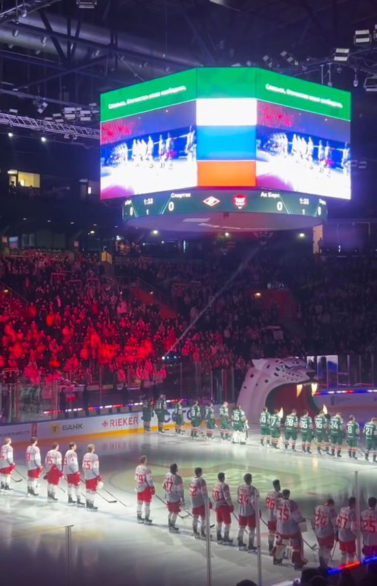 Афиша спортивных событий — Декабрь 2025