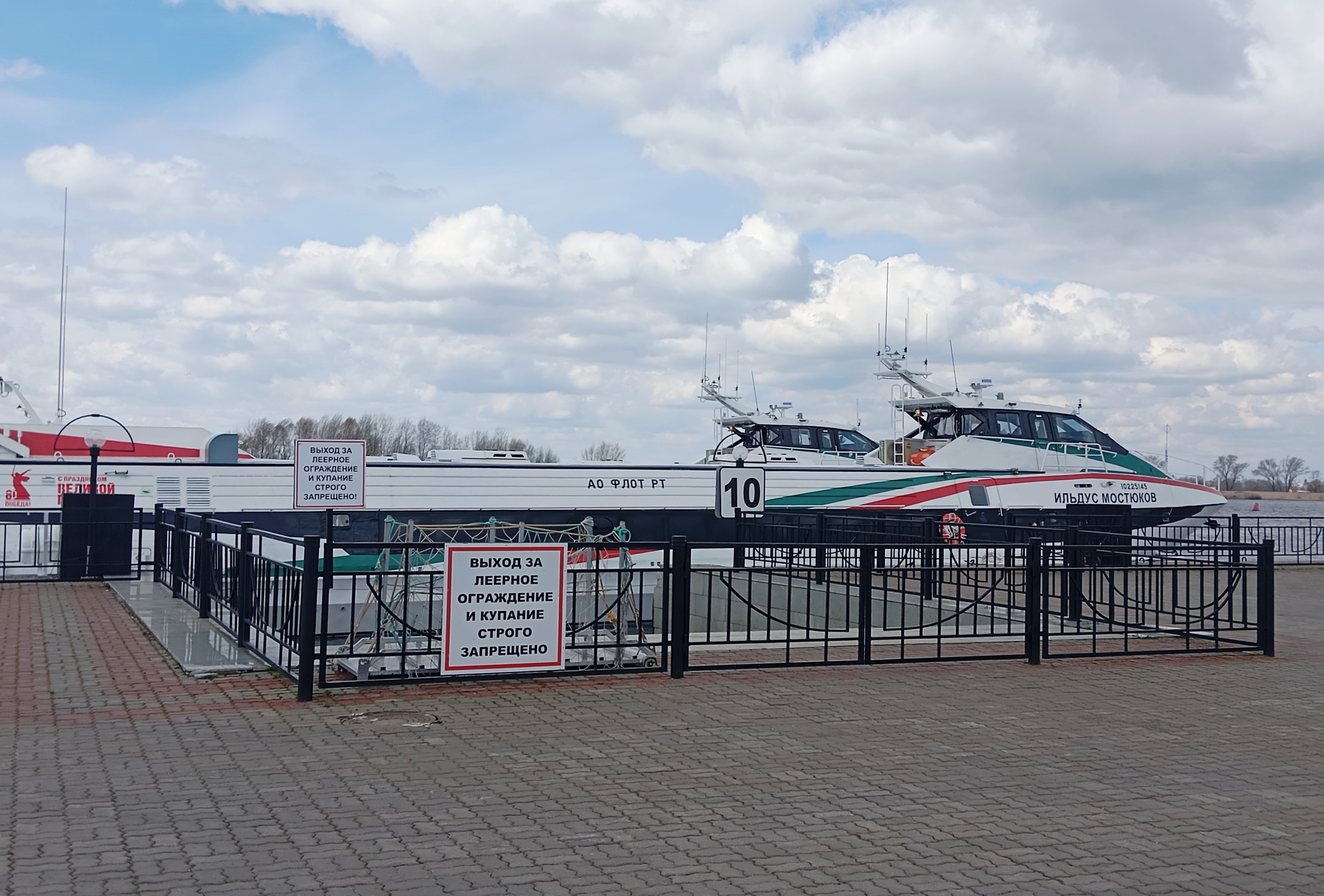 Судна на подводных крыльях «Метеор 2020» (справа) готовы к перевозке пассажиров. Фото: Дмитрий Сивков