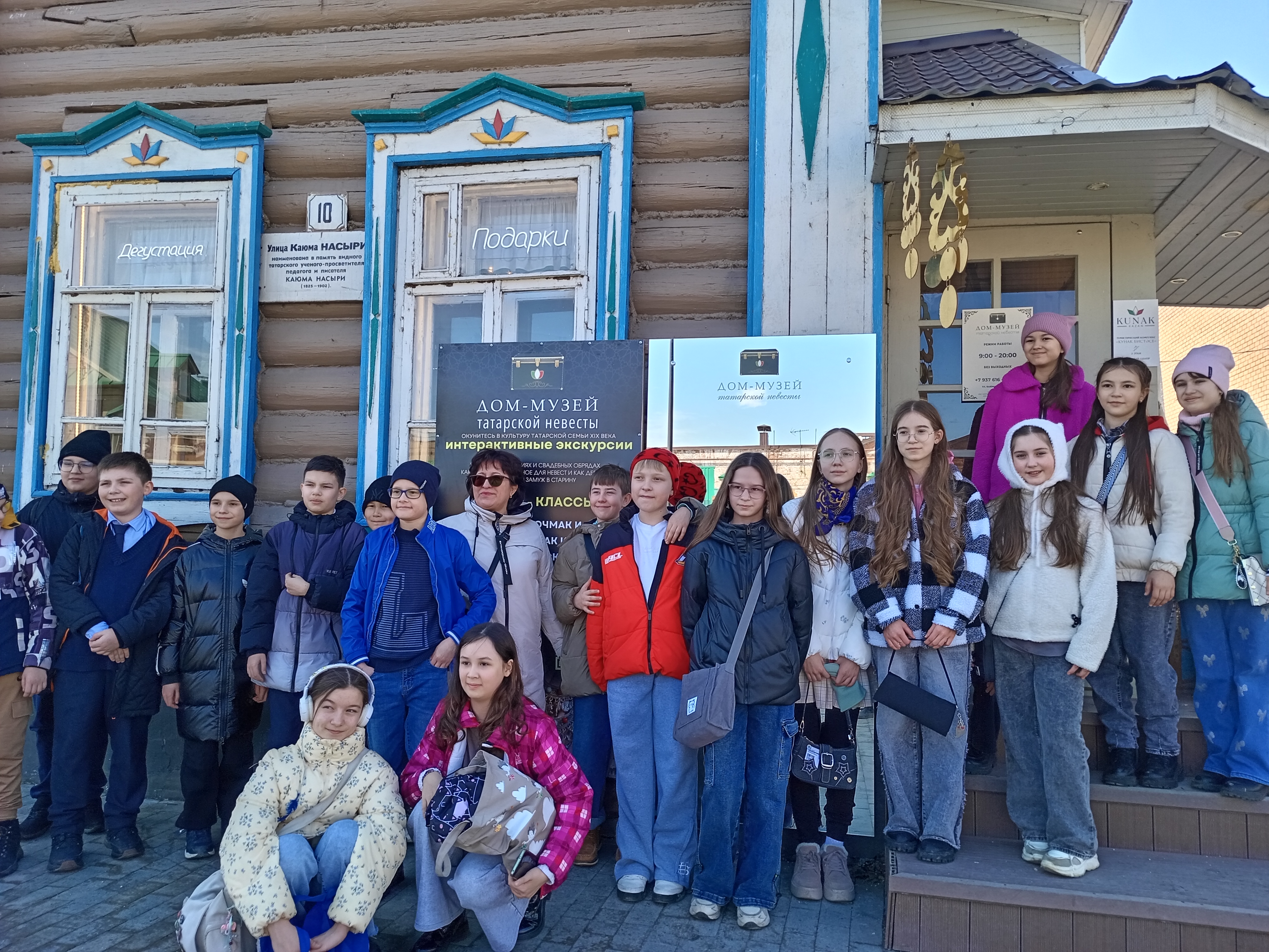 Учащиеся казанской гимназии №8 приехали в гости к татарской невесте. Фото: Ольга Иванычева