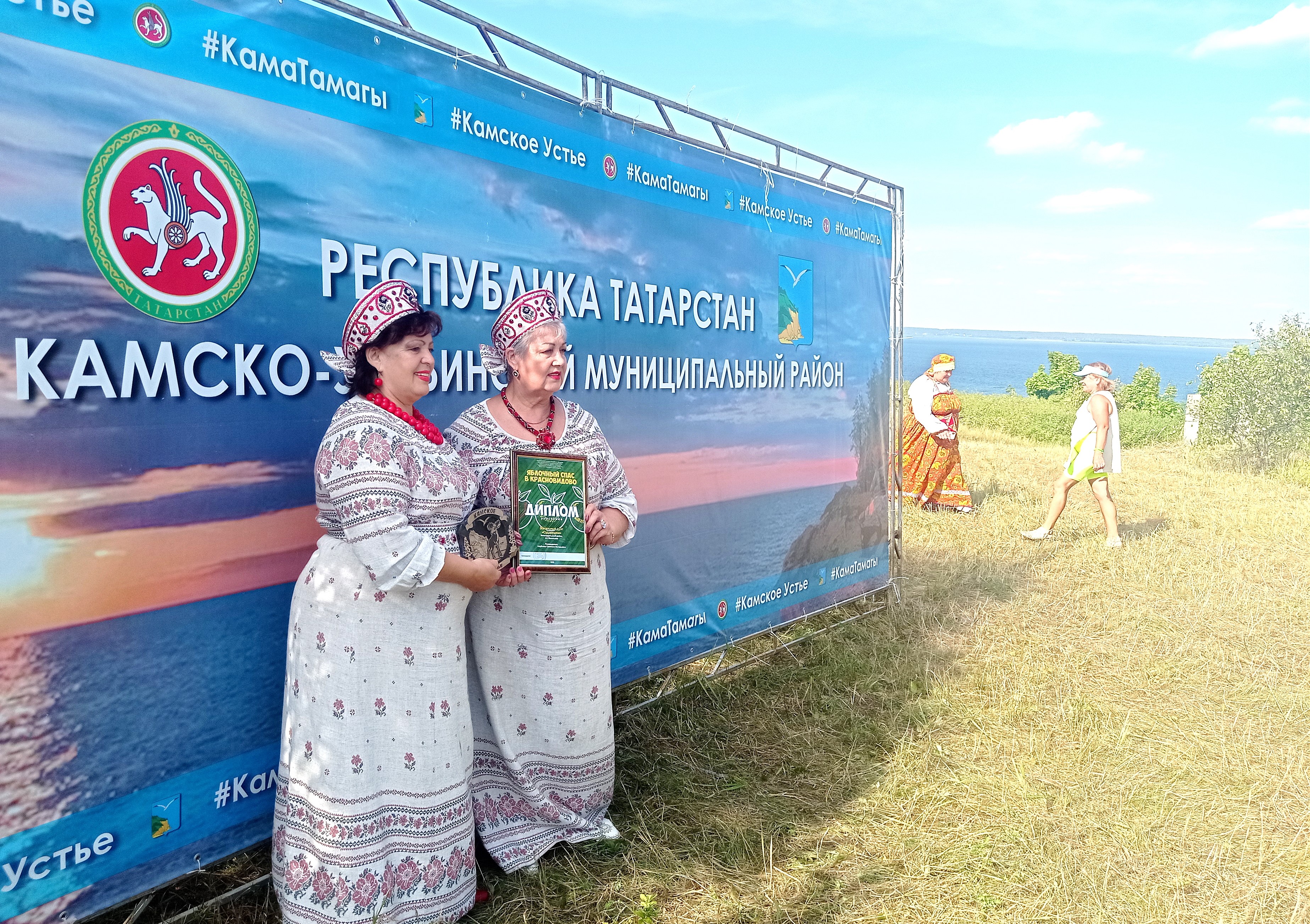 Село Красновидово. Фестиваль «Яблочный Спас». Камско-Устьинский район Татарстана