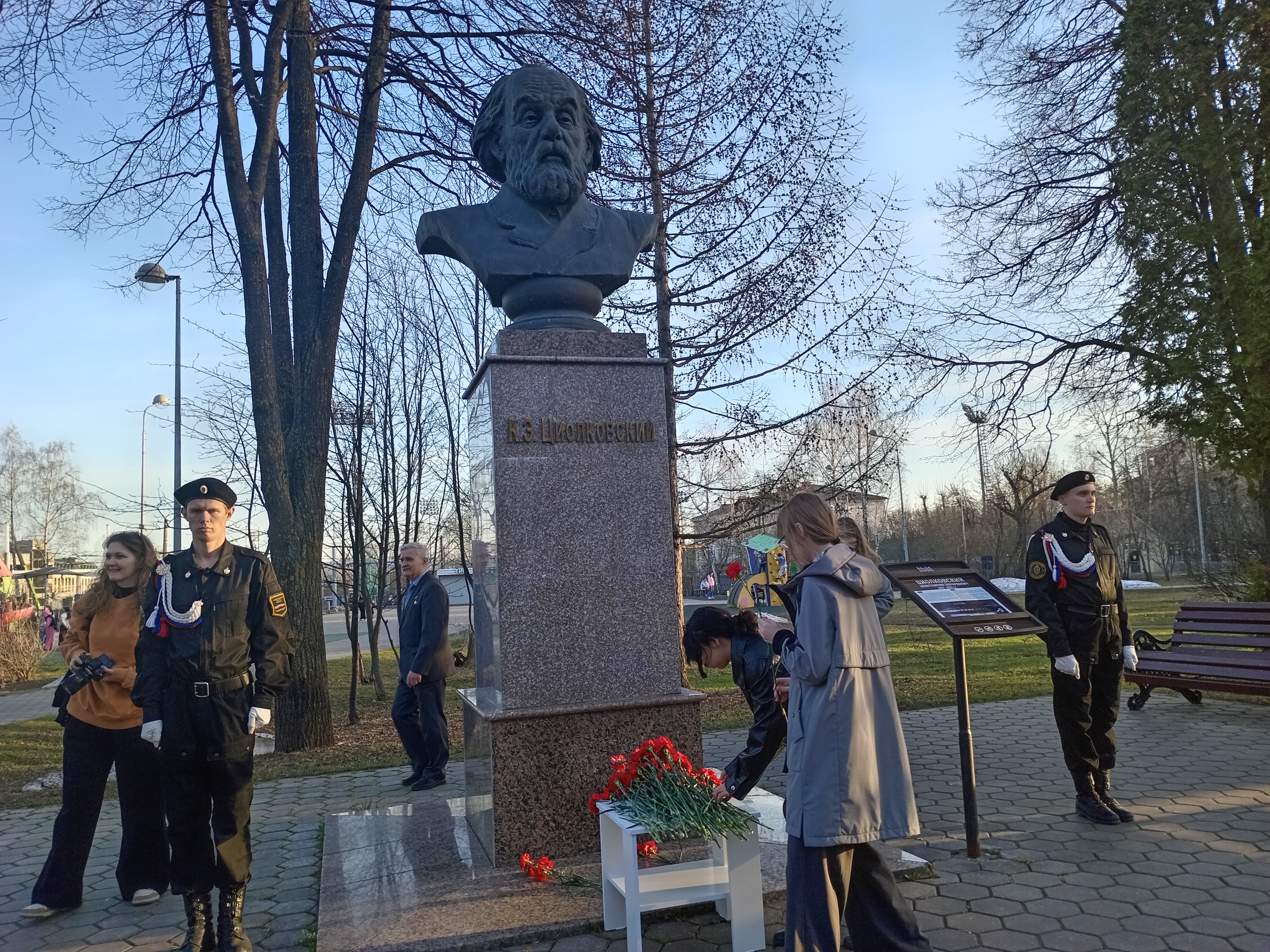 Церемония возложения цветов к памятнику основоположнику теоретической космонавтики и ракетостроения Константину Циолковскому в парке «Крылья Советов». Фото: Ольга Иванычева
