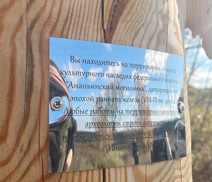 Деревянные скульптуры служат не только украшением памятника археологии федерального значения, но и несут важную информацию для туристов. Фото: Елабужский государственный музей-заповедник