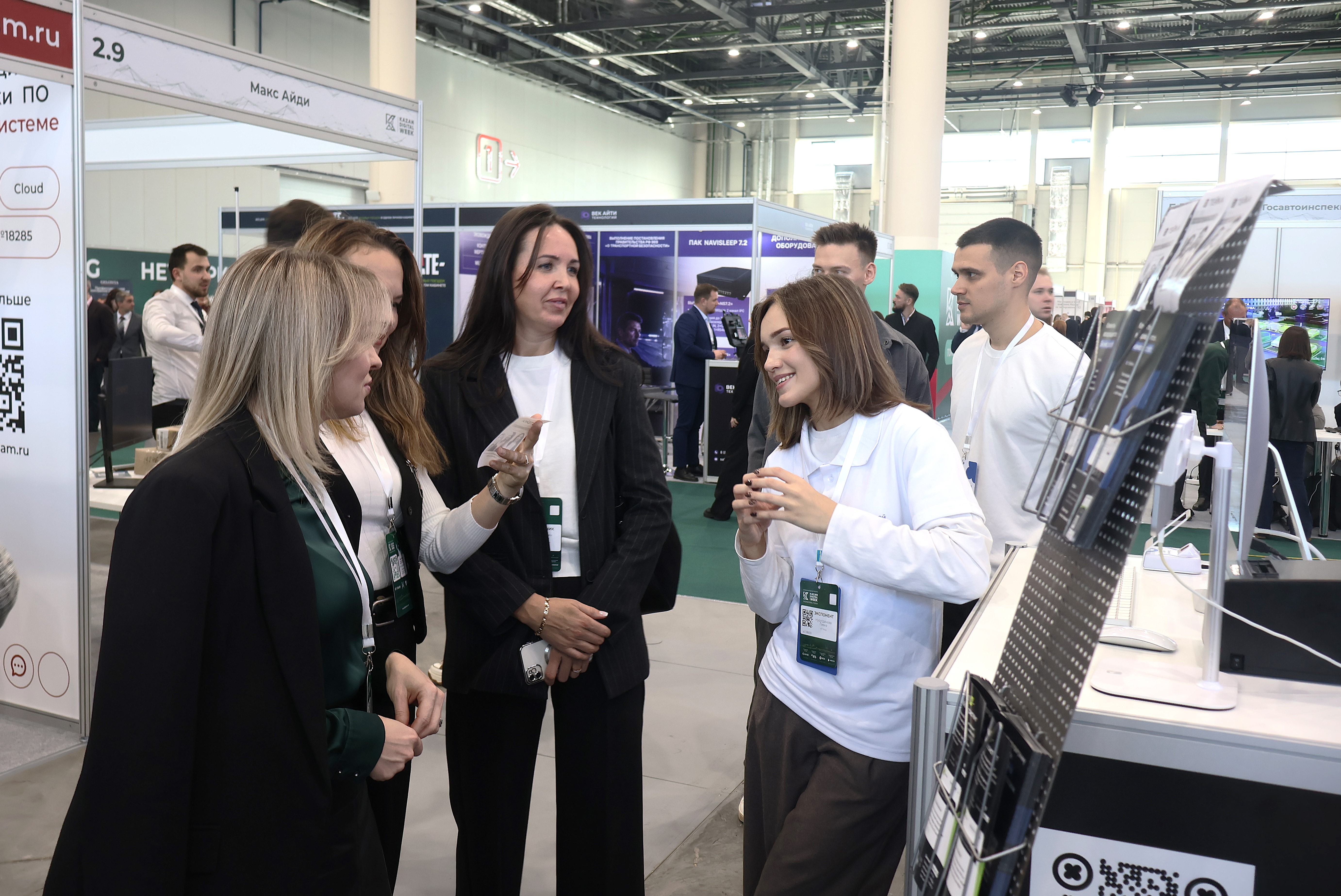 форум Kazan Digital Week 2026 в МВЦ «Казань Экспо»