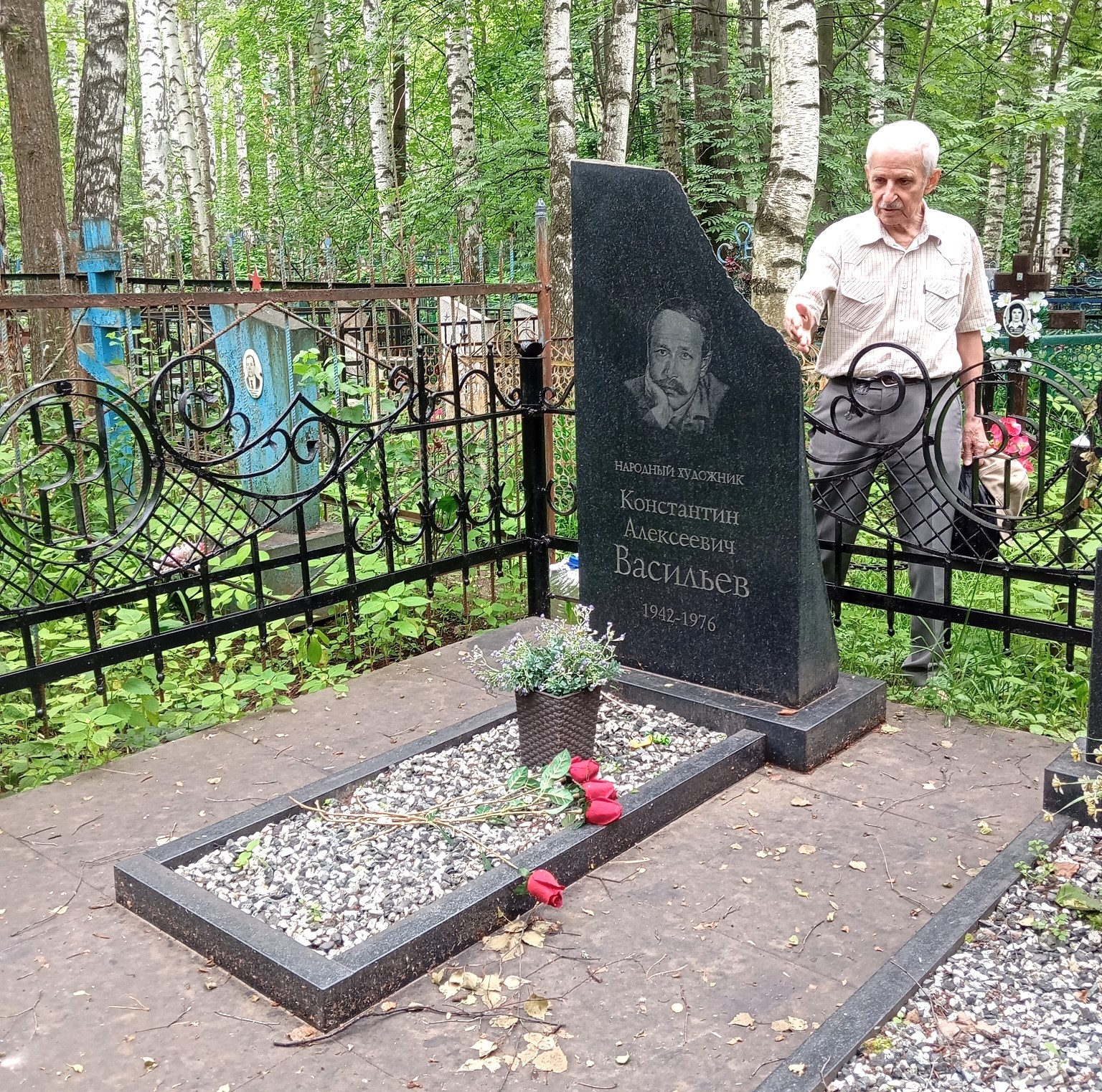 могила художника Константина Васильева