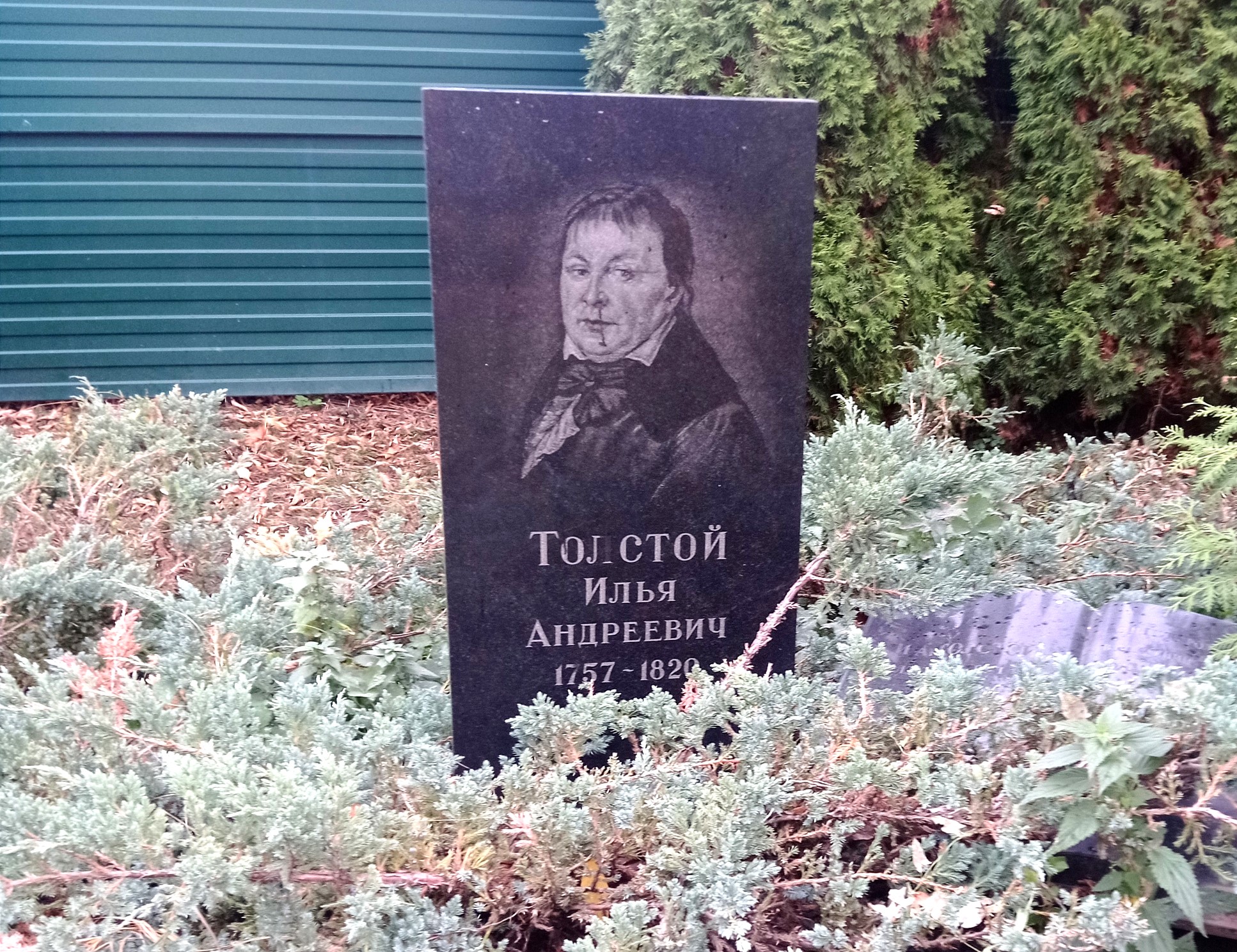 Три казанских адреса Льва Толстого