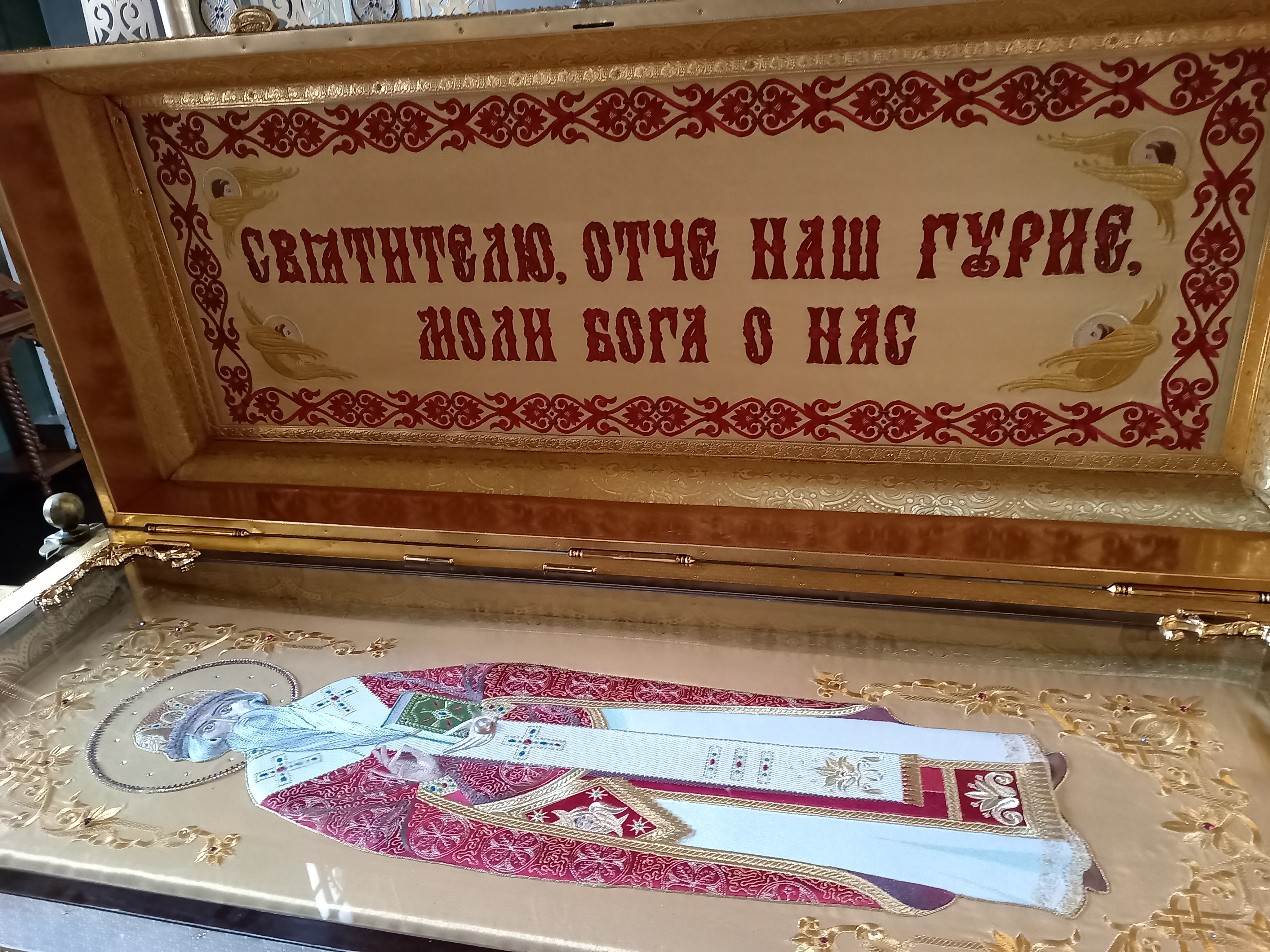 Часть мощей святителя Гурия была помещена в отреставрированном Благовещенском соборе в 2005 году. Фото: Ольга Иванычева