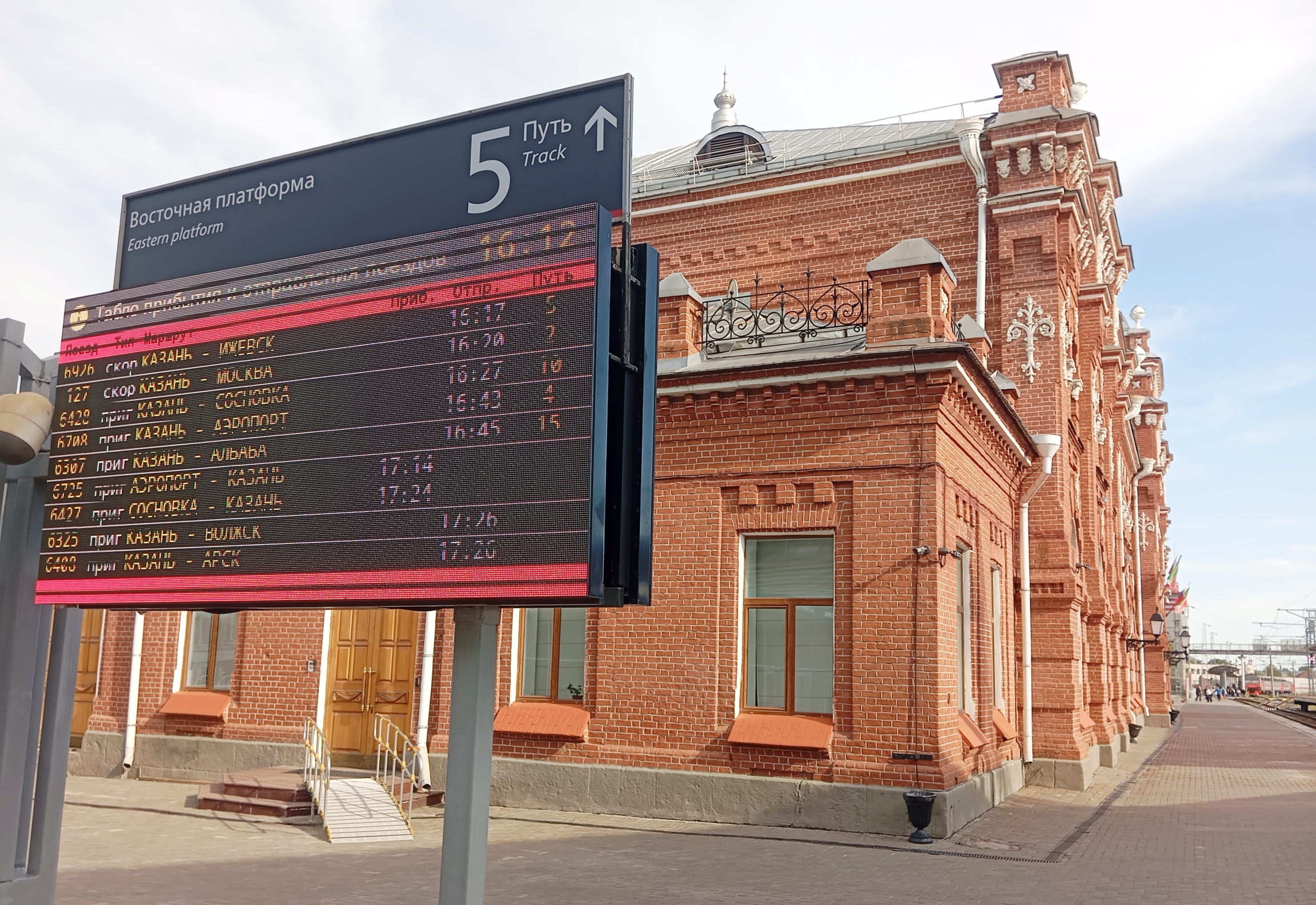 Международный форум «РОСТКИ: Россия и Китай — взаимовыгодное сотрудничество», МВК «Казань Экспо»