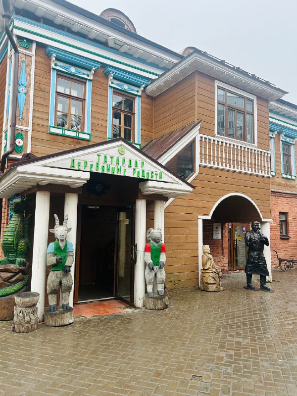 Фото: Старо-Татарская слобода