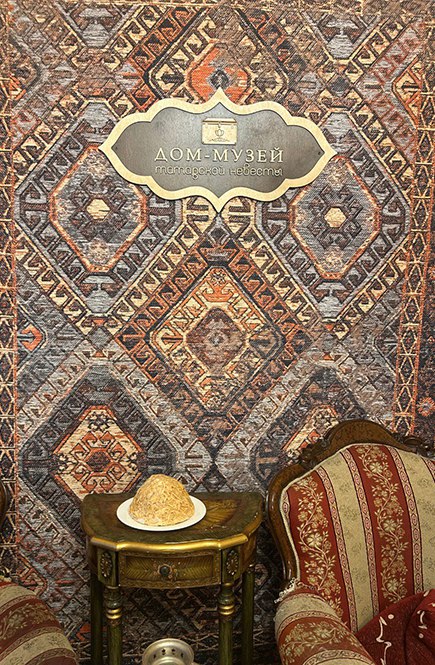 Фото: Музей Невесты