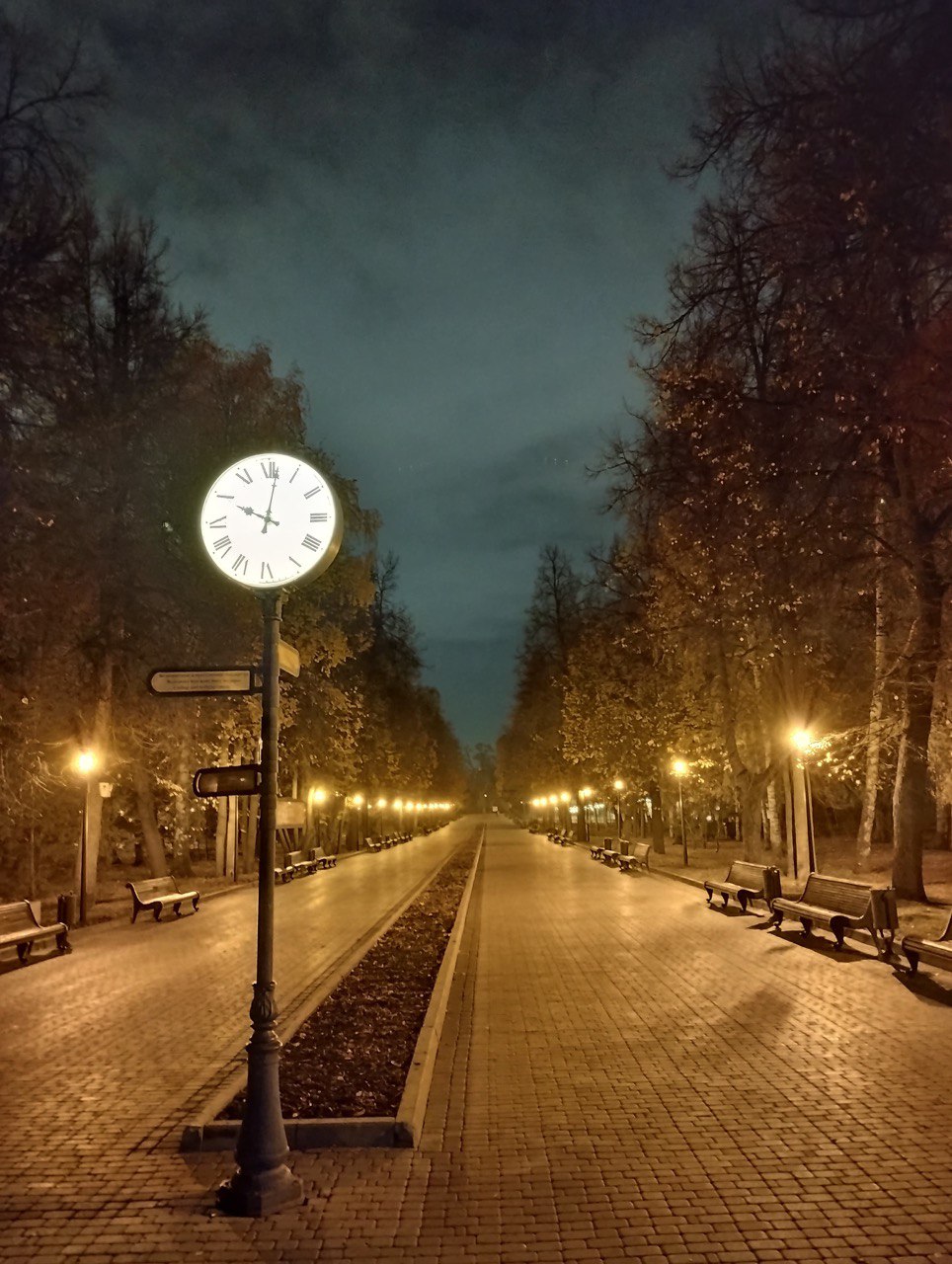 Фото: Парк Горького