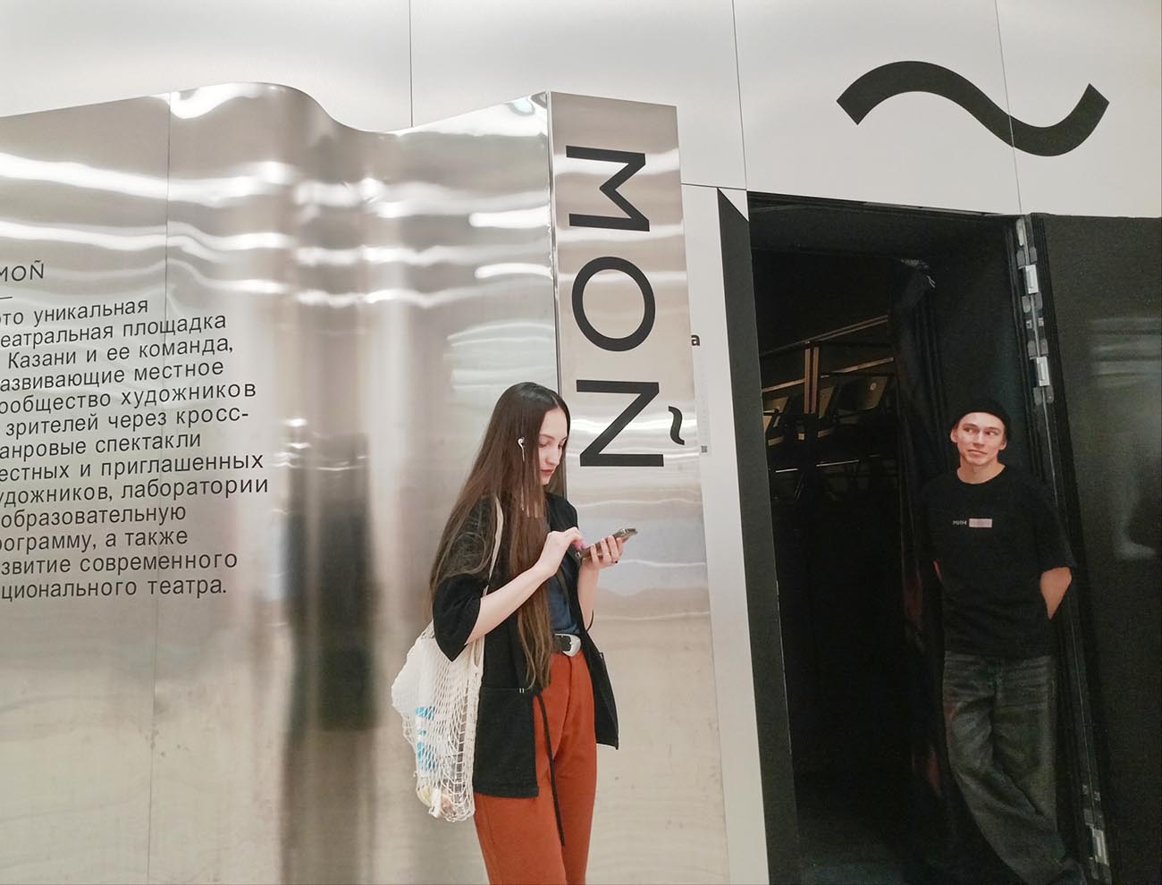 Театральная площадка MOÑ базируется в здании Национальной библиотеки Республики Татарстан. Фото: Ольга Иванычева
