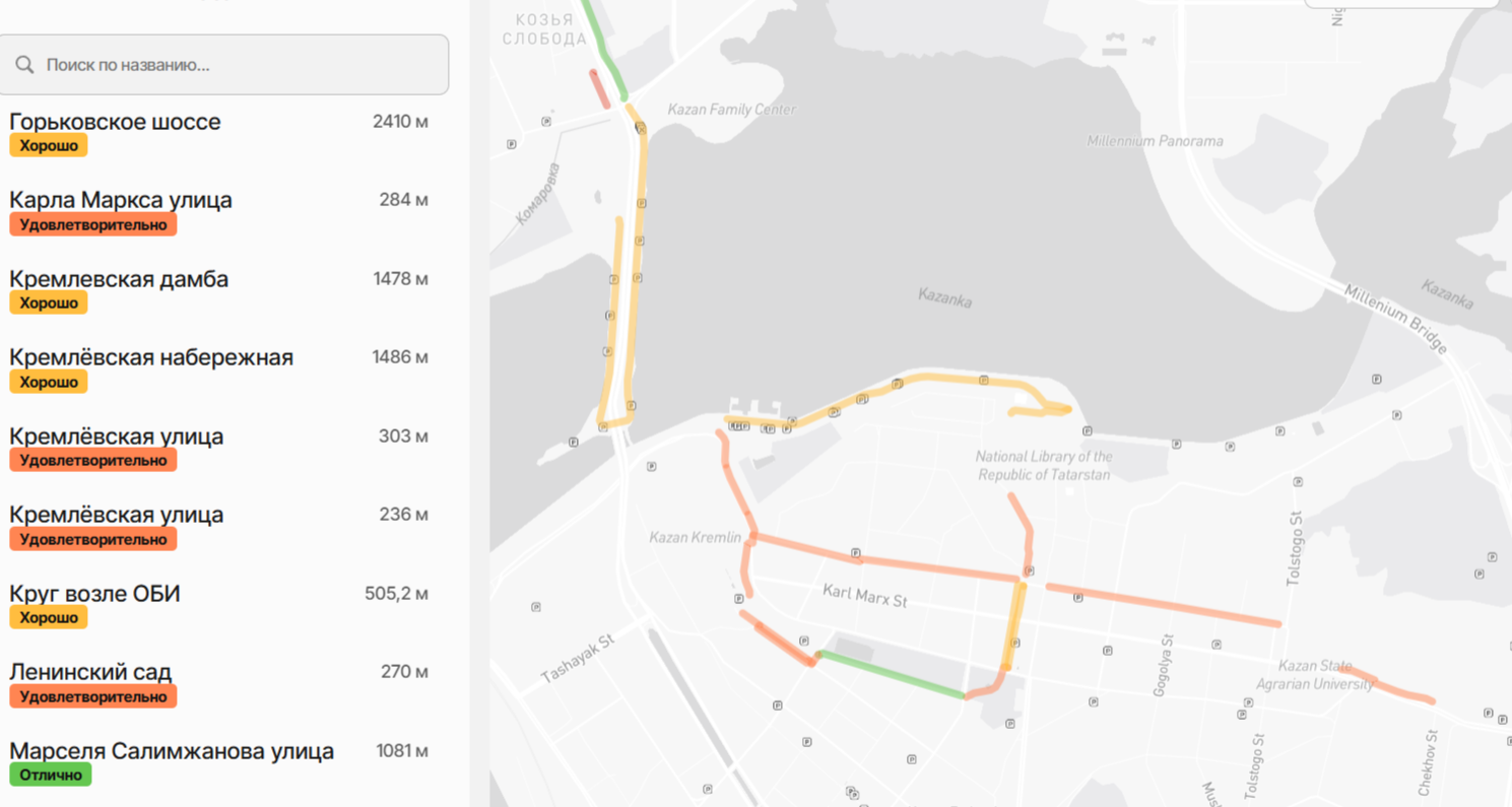 Локации велодорожек в центре Казани. Скрин со страницы сайта Velojol