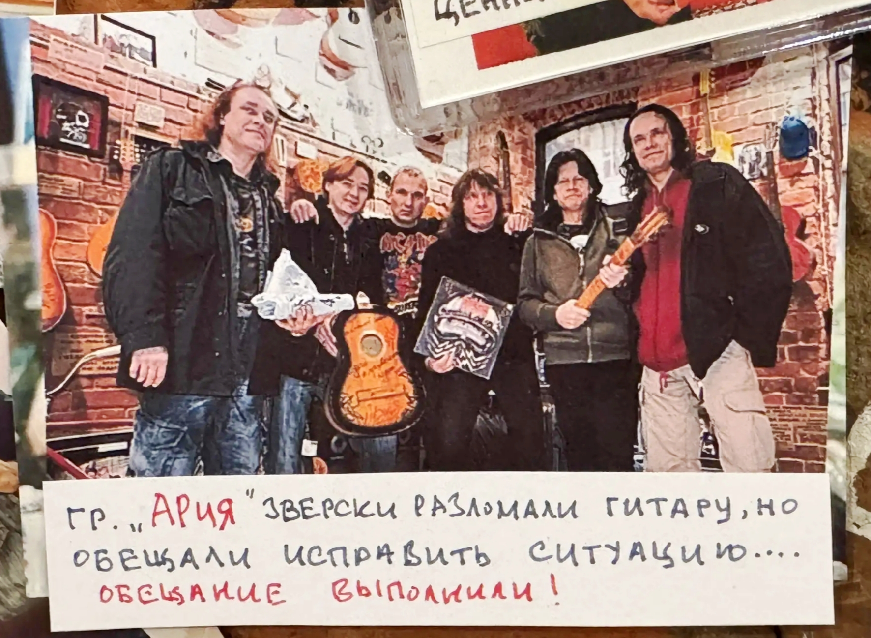 Группа «Ария» в музее Соцбыта с его основателем Рустемом Валиахметовым (в центре). Фото: Рустем Валиахметов